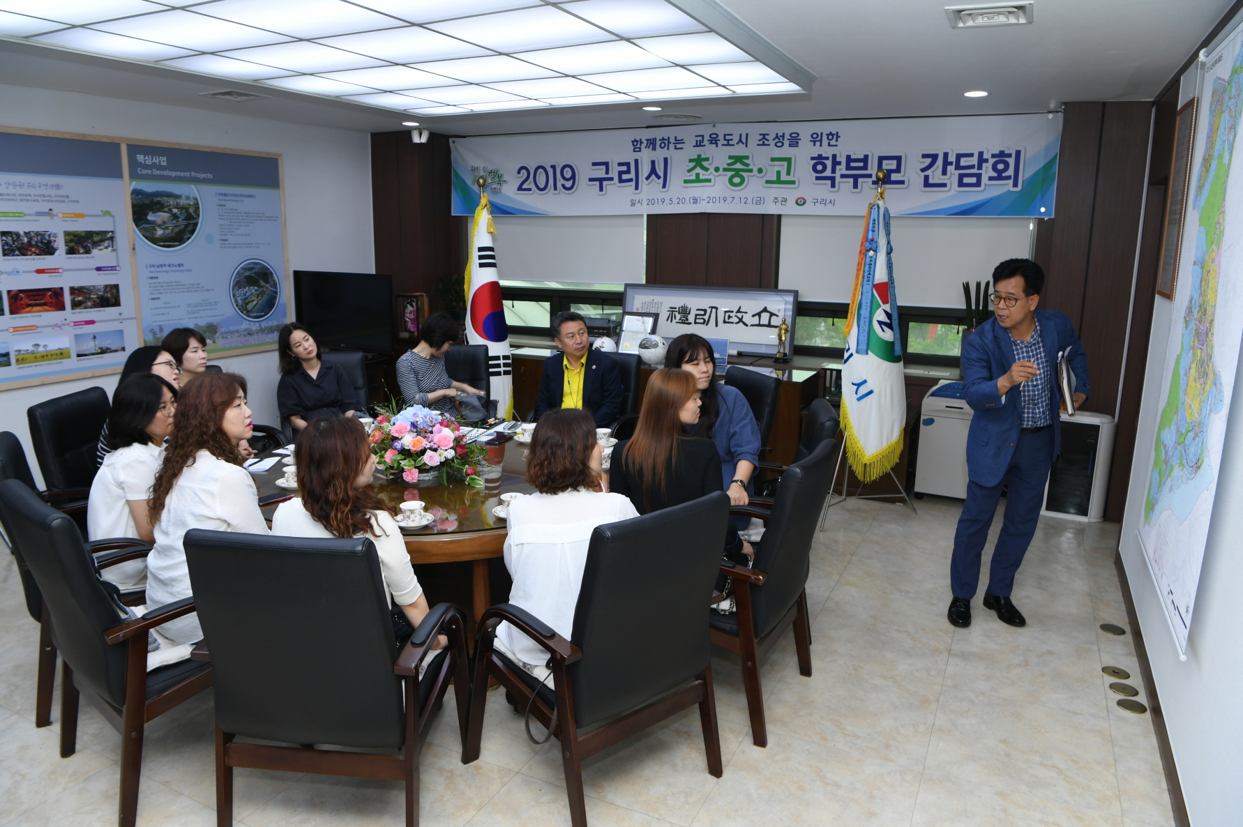 2019 구리시 초중고 학부모 간담회 이미지 1 - 본문에 자세한설명을 제공합니다.