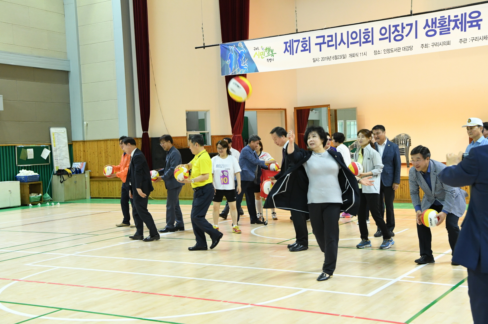 제7회 구리시의회 의장기 생활체육 배구대회 이미지 38 - 본문에 자세한설명을 제공합니다.