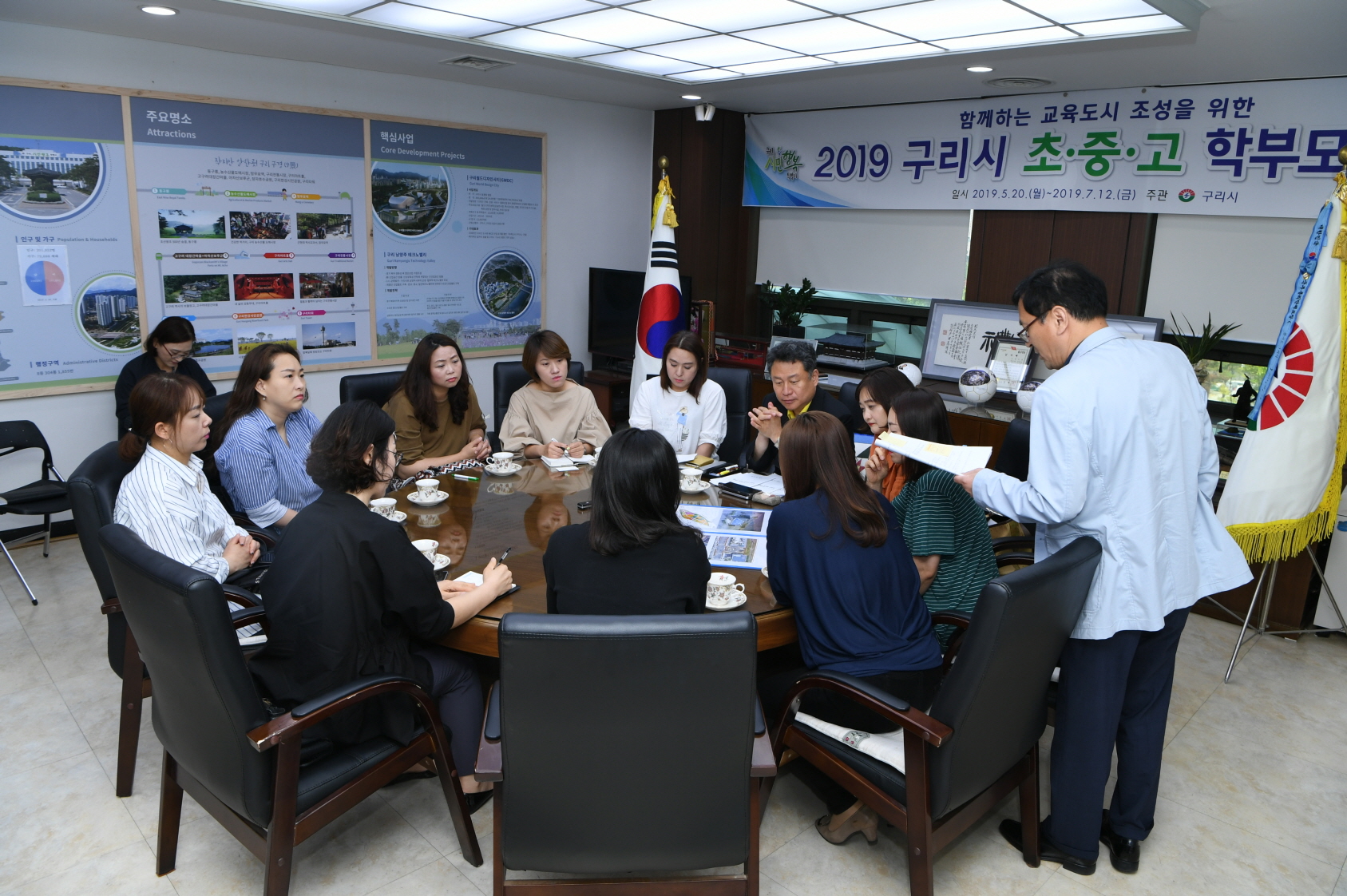 구리시 초·중·고등학교 학부모 간담회 이미지 4 - 본문에 자세한설명을 제공합니다.