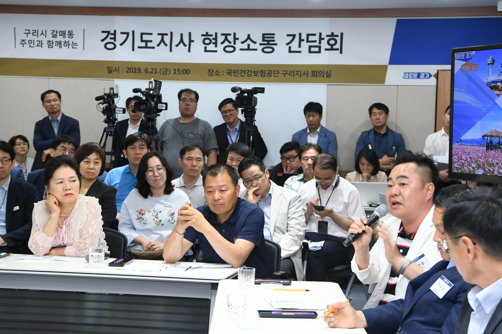 구리시(갈매지구) 이재명 경기도지사 현장소통 간담회 이미지 11 - 본문에 자세한설명을 제공합니다.