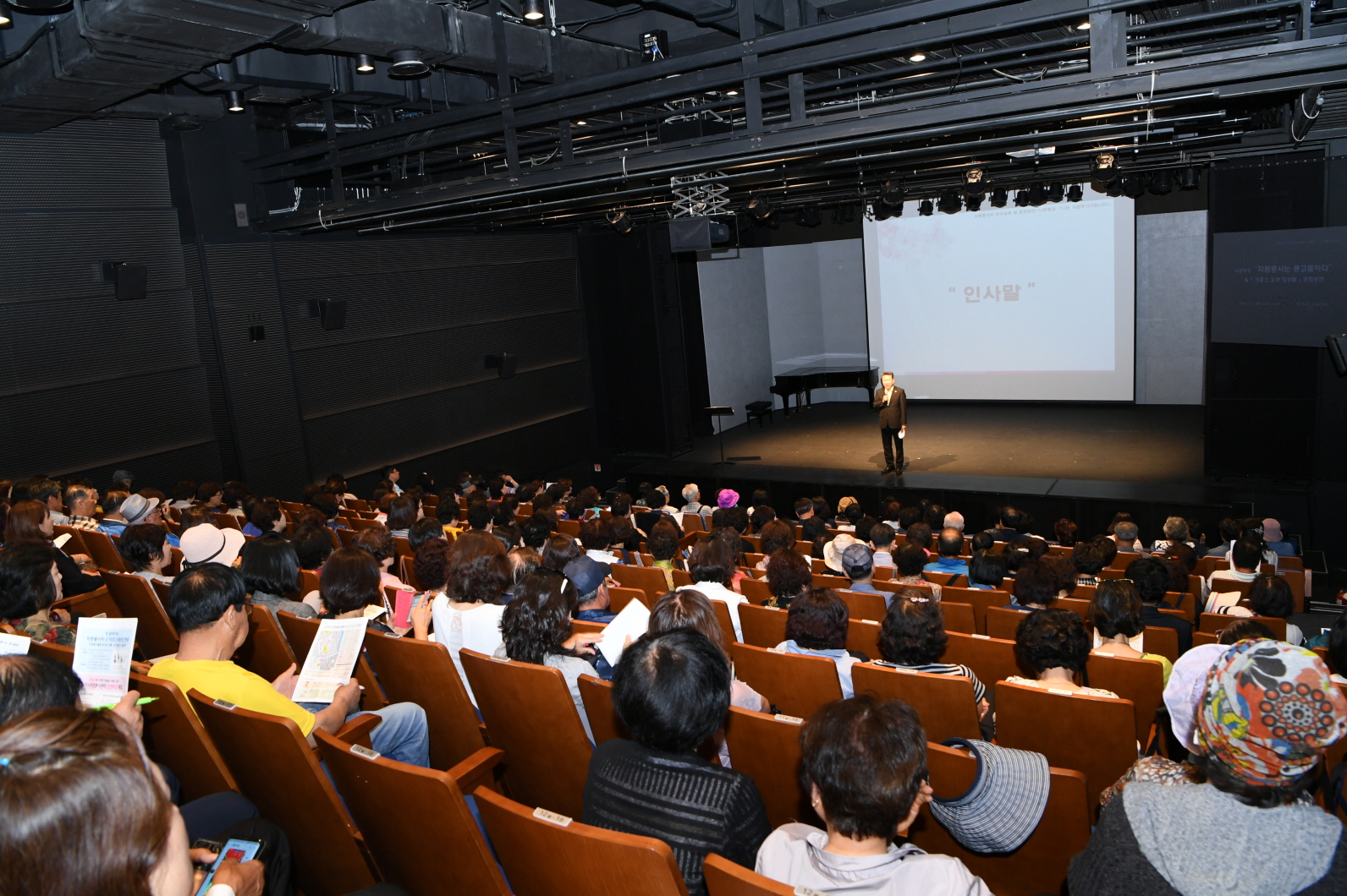 자원봉사자 특강 및 문화공연 이미지 32 - 본문에 자세한설명을 제공합니다.