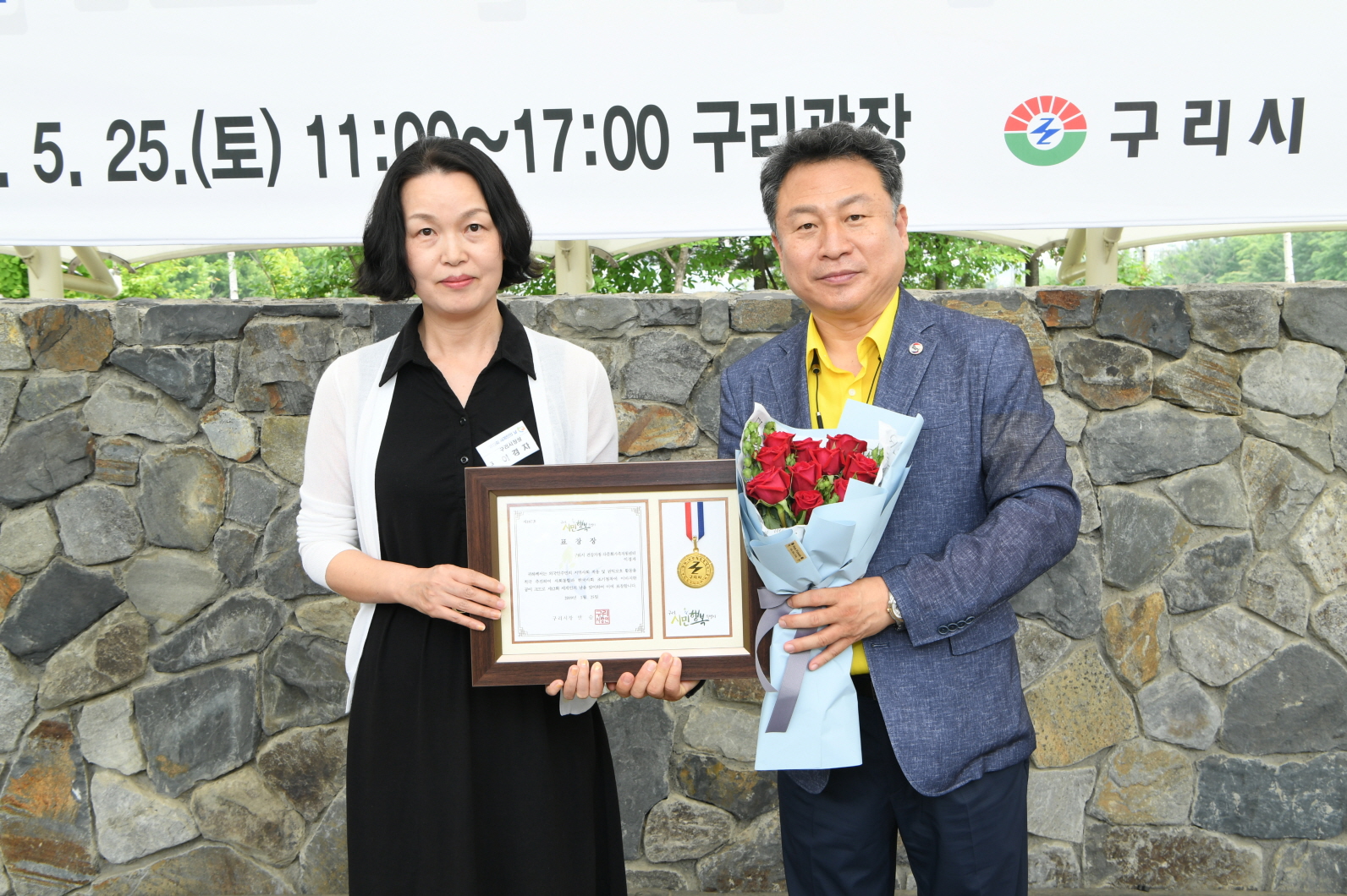 제12회 세계인의 날 기념식 이미지 41 - 본문에 자세한설명을 제공합니다.