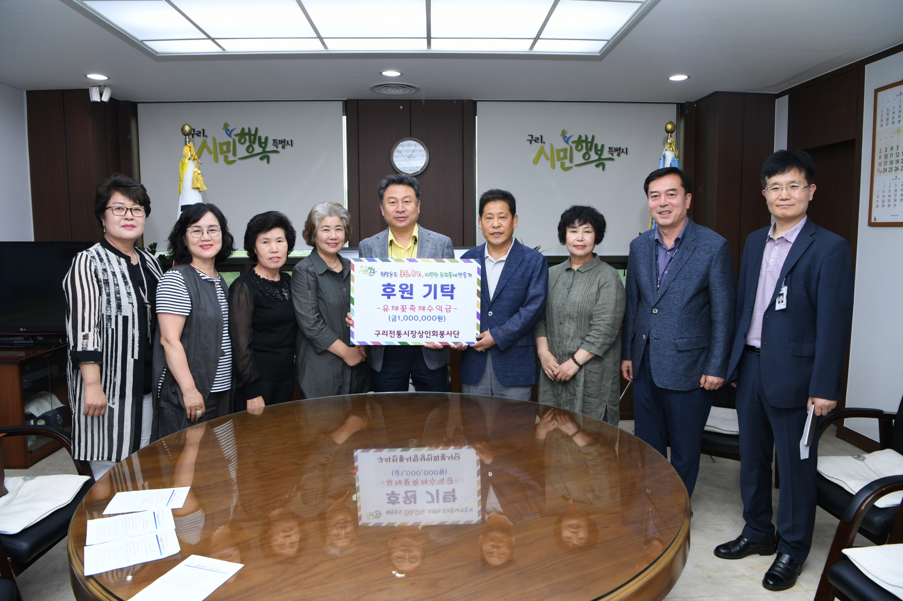 구리전통시장 상인회 봉사단 유채꽃축제 수익금 전달식 이미지 7 - 본문에 자세한설명을 제공합니다.