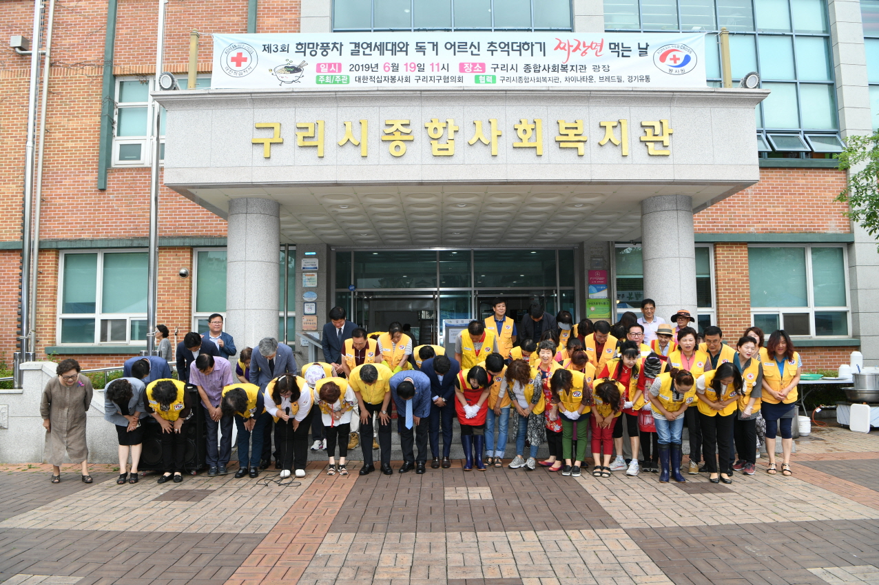 제3회 희망풍차 결연세대화 독거어르신 추억더하기 짜장면 먹는 날 이미지 22 - 본문에 자세한설명을 제공합니다.