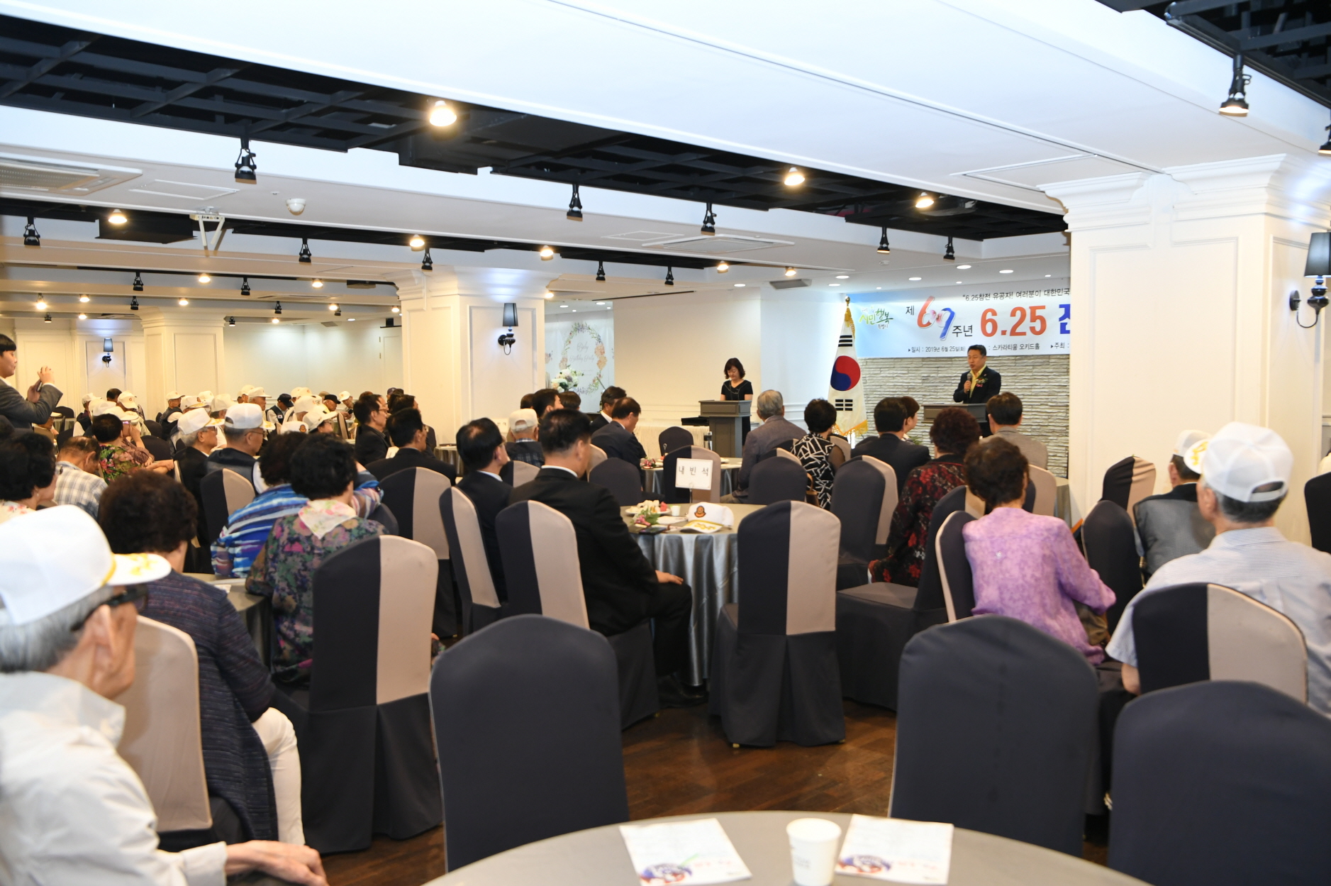 제69주년 6.25 전쟁 기념식 이미지 25 - 본문에 자세한설명을 제공합니다.