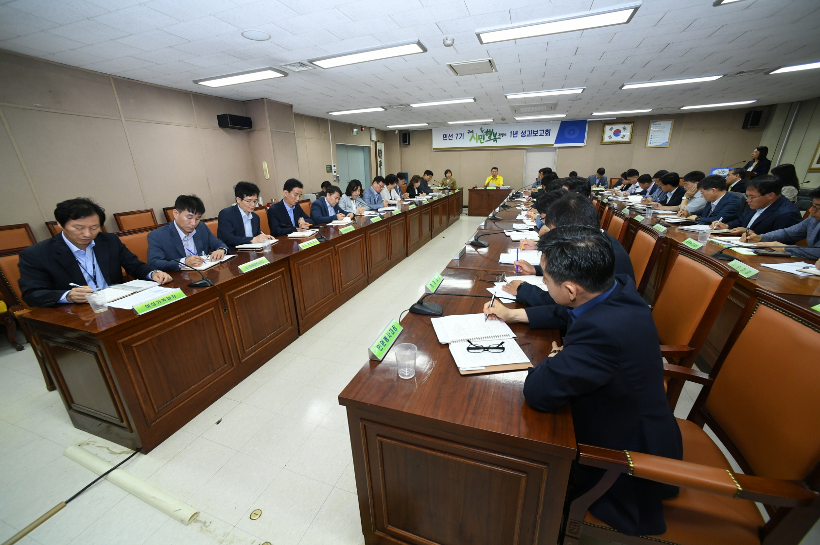 민선7기 1년 성과보고회 이미지 3 - 본문에 자세한설명을 제공합니다.