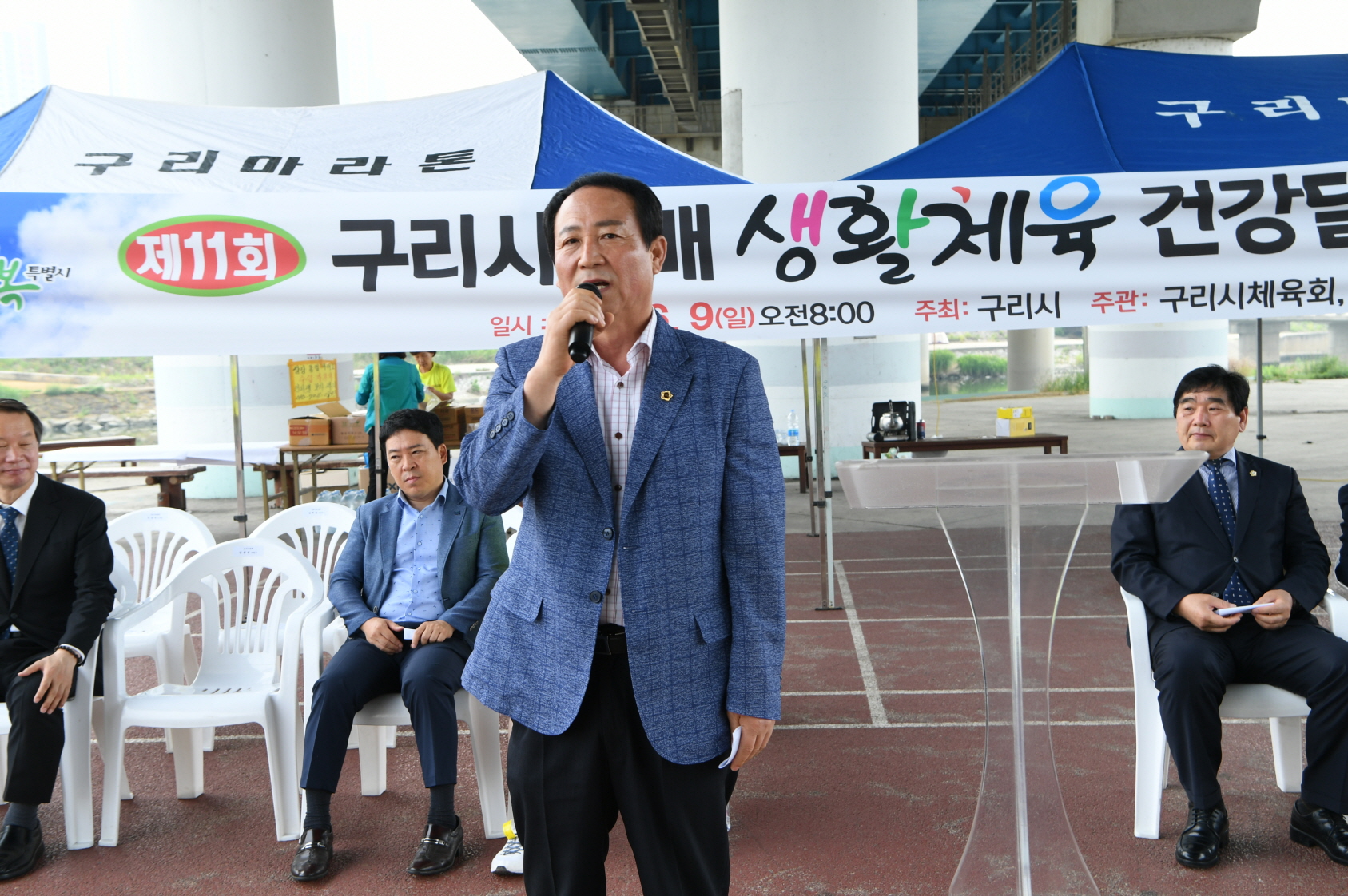 제11회 구리시장배 생활체육 건강달리기대회 이미지 69 - 본문에 자세한설명을 제공합니다.