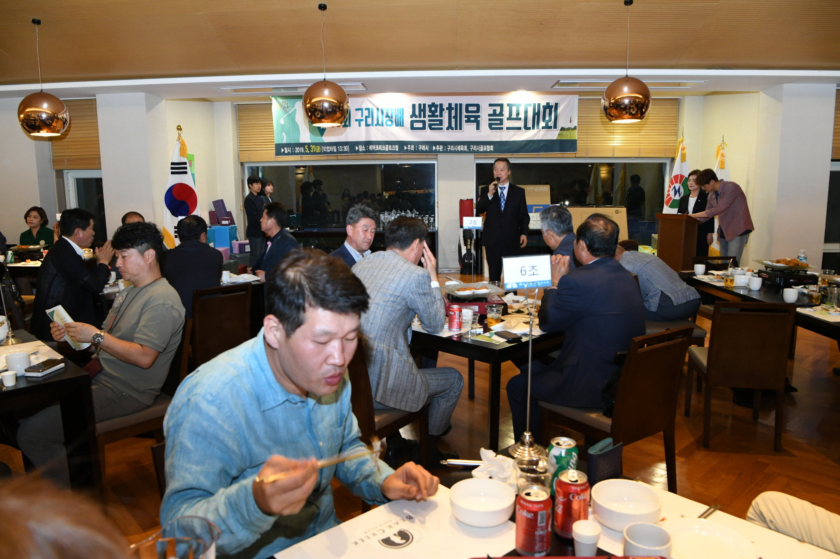 제16회 구리시장배 생활체육 골프대회 이미지 31 - 본문에 자세한설명을 제공합니다.