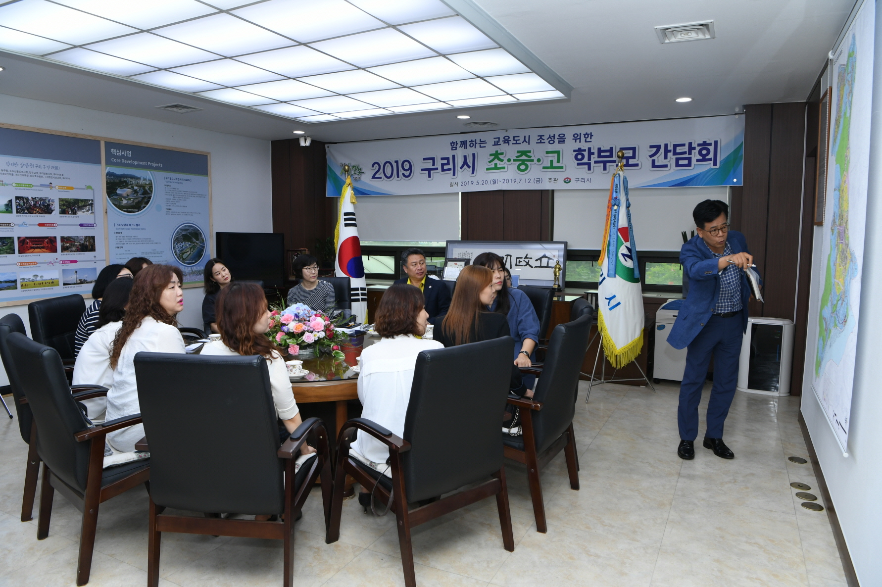 2019 구리시 초중고 학부모 간담회 이미지 2 - 본문에 자세한설명을 제공합니다.