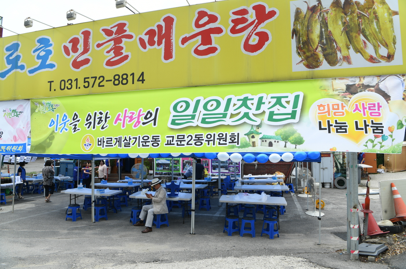 포토뉴스 보기 - 우리 구리 우리 구리