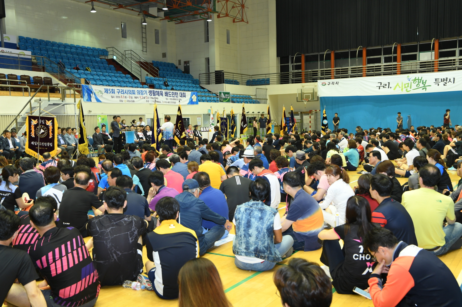 제5회 구리시 의장기 생활체육 배드민턴 대회 이미지 9 - 본문에 자세한설명을 제공합니다.