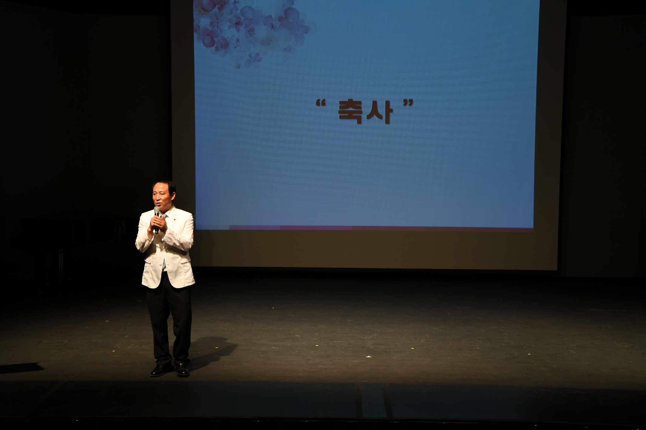 자원봉사자 특강 및 문화공연 이미지 20 - 본문에 자세한설명을 제공합니다.