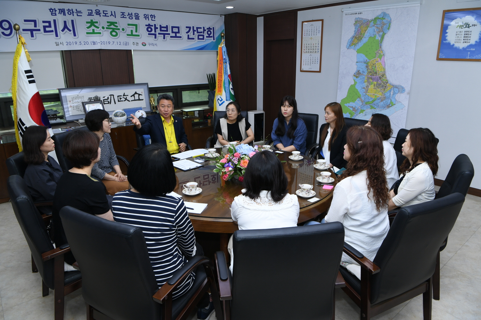 2019 구리시 초중고 학부모 간담회 이미지 11 - 본문에 자세한설명을 제공합니다.