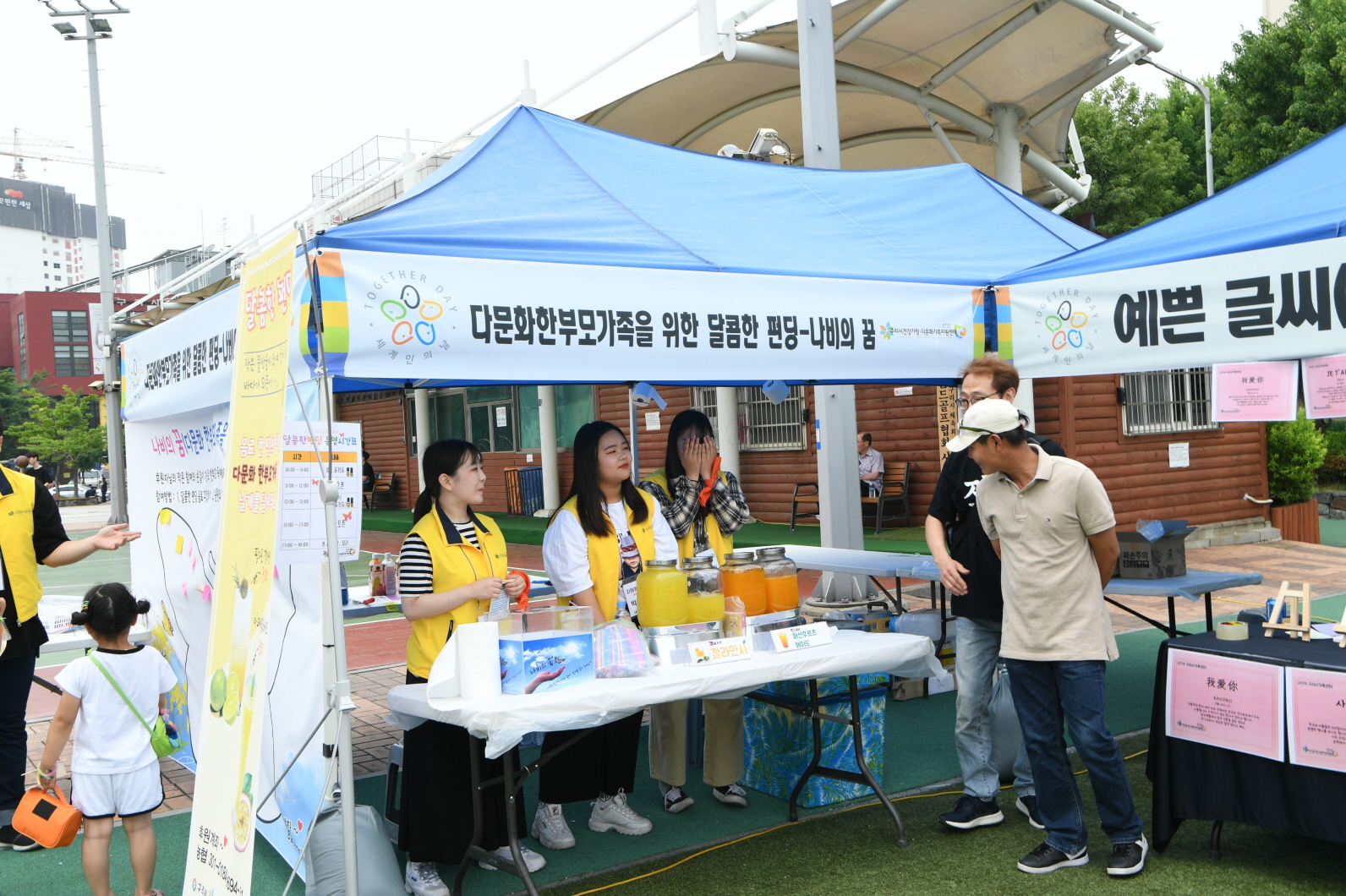 제12회 세계인의 날 기념식 이미지 12 - 본문에 자세한설명을 제공합니다.