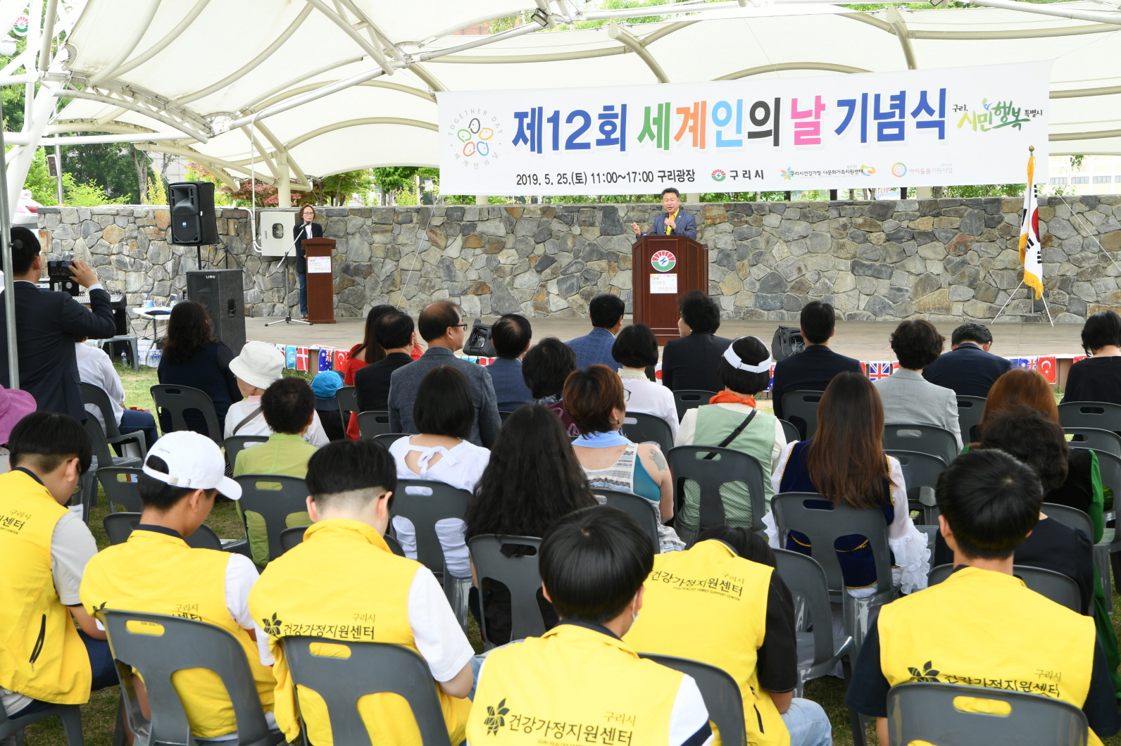 제12회 세계인의 날 기념식 이미지 28 - 본문에 자세한설명을 제공합니다.