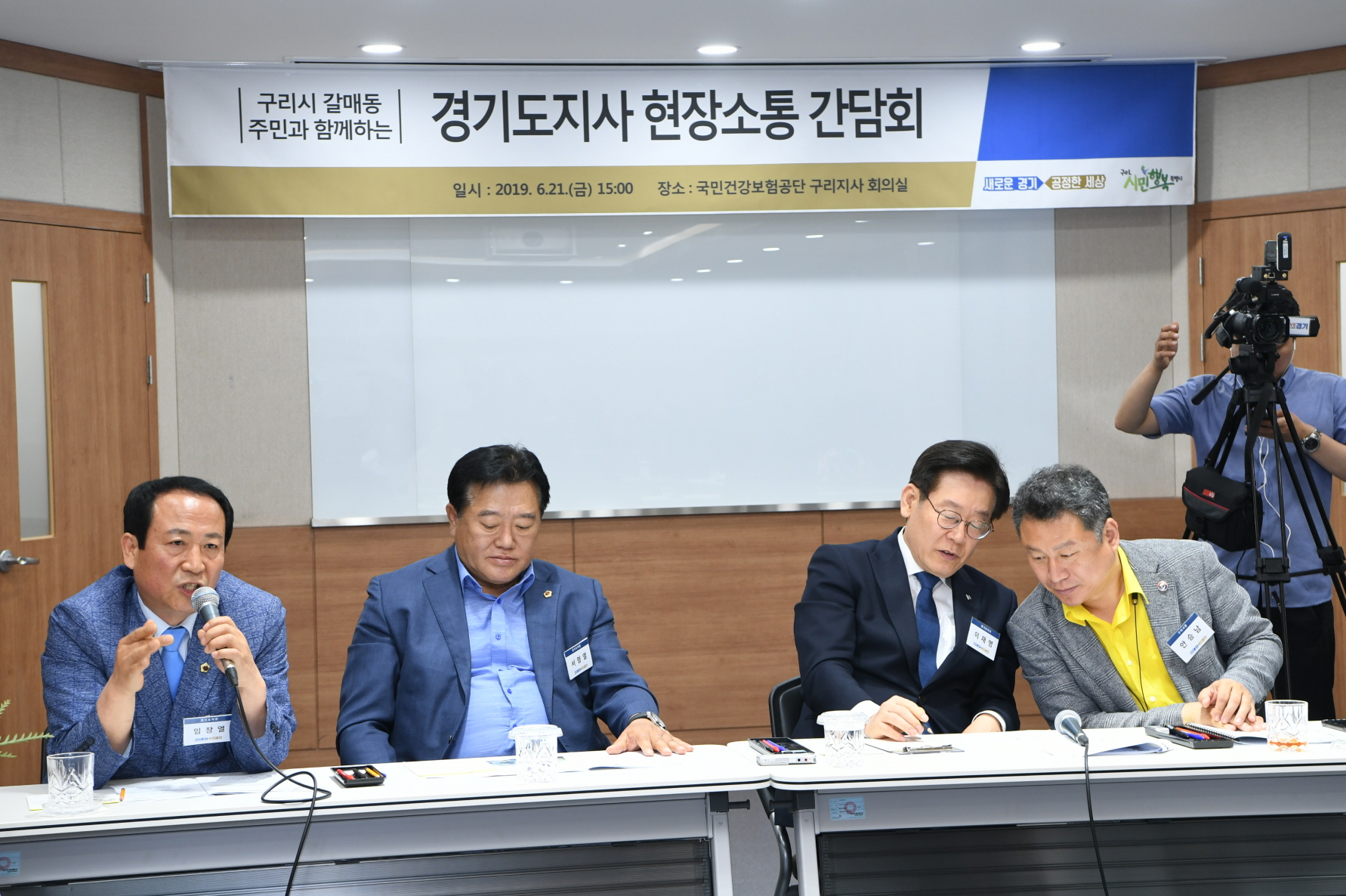 구리시(갈매지구) 이재명 경기도지사 현장소통 간담회 이미지 5 - 본문에 자세한설명을 제공합니다.