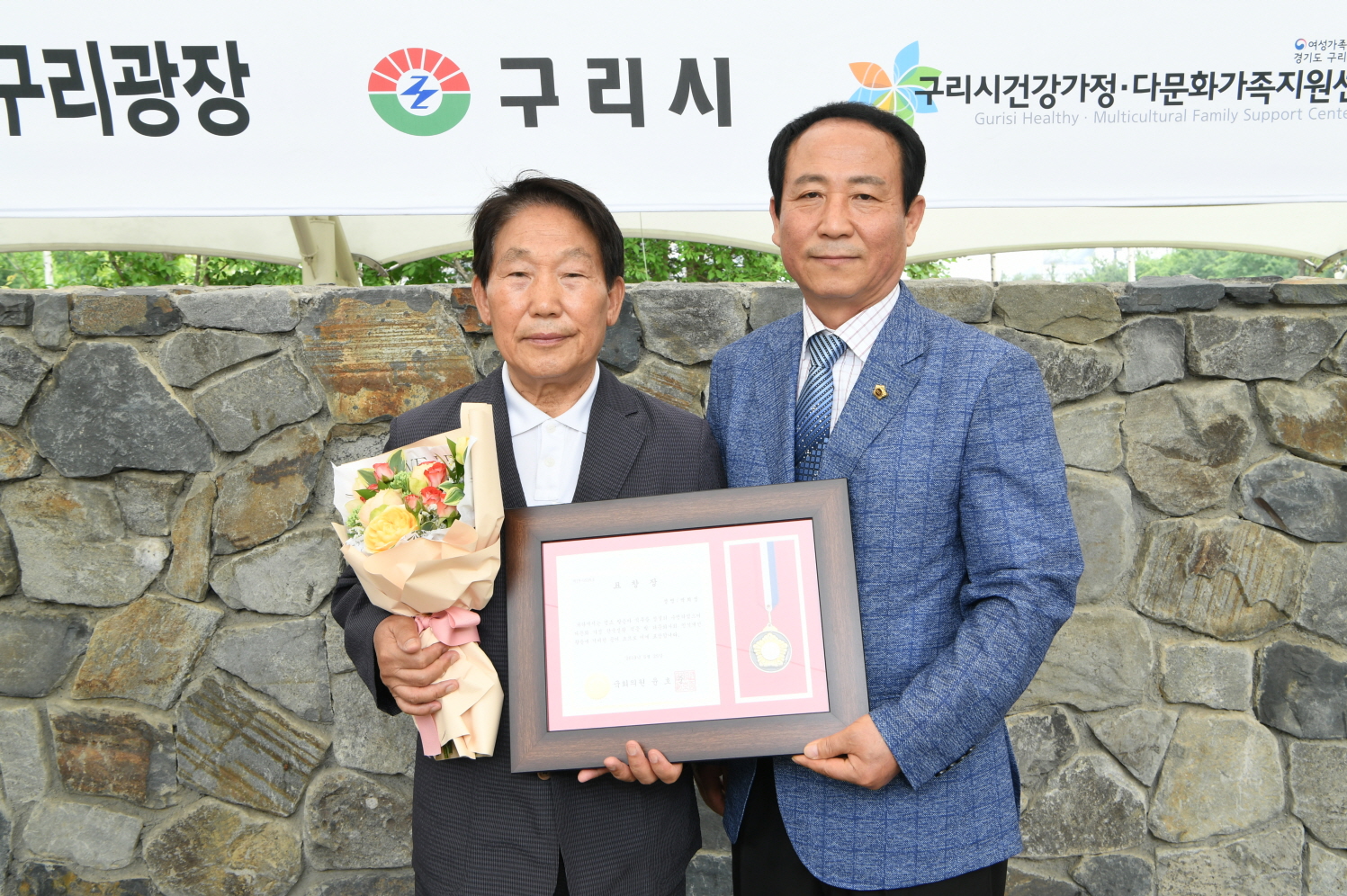 제12회 세계인의 날 기념식 이미지 37 - 본문에 자세한설명을 제공합니다.