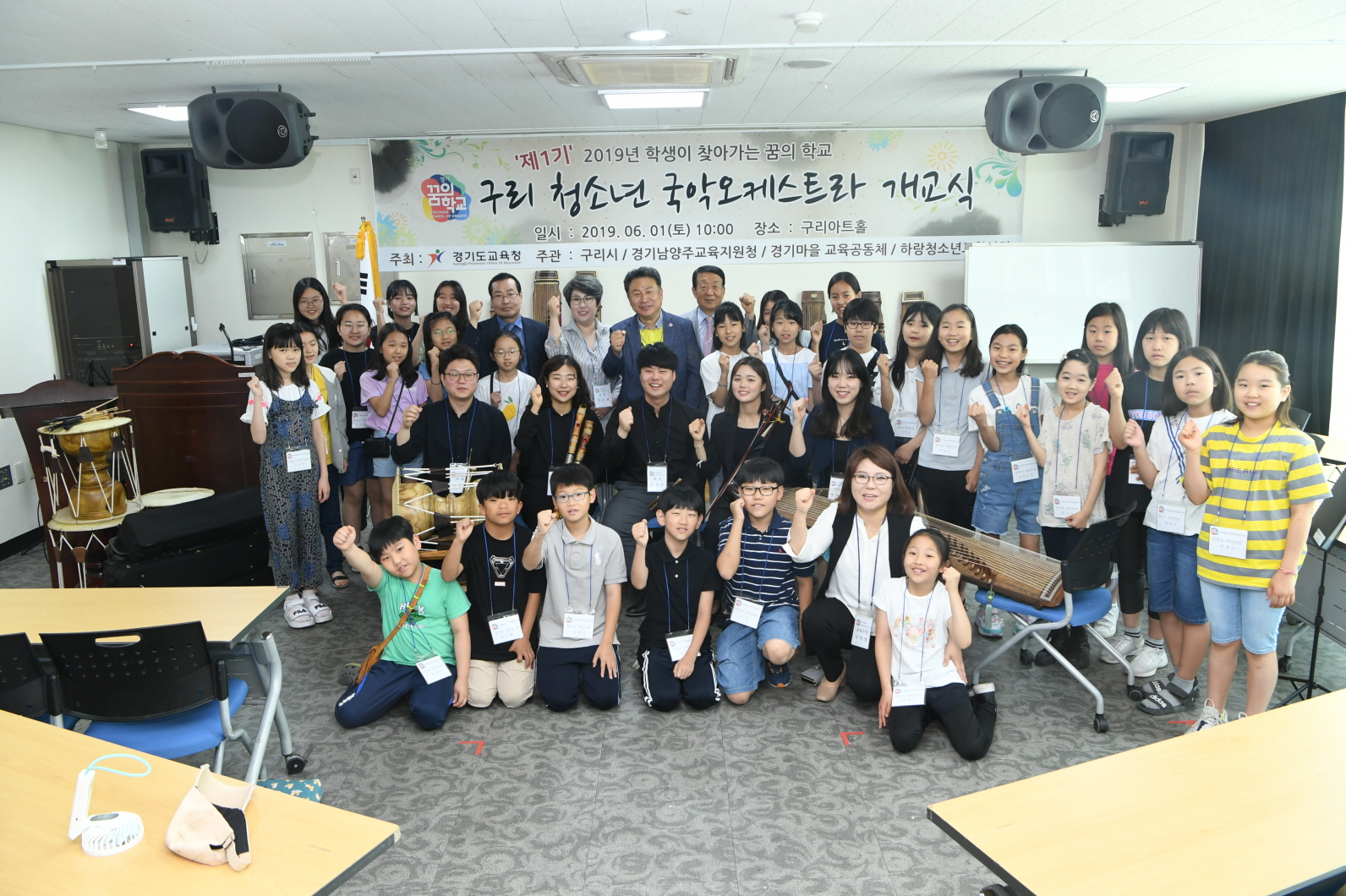 구리 청소년 국악오케스트라 개교식 이미지 6 - 본문에 자세한설명을 제공합니다.