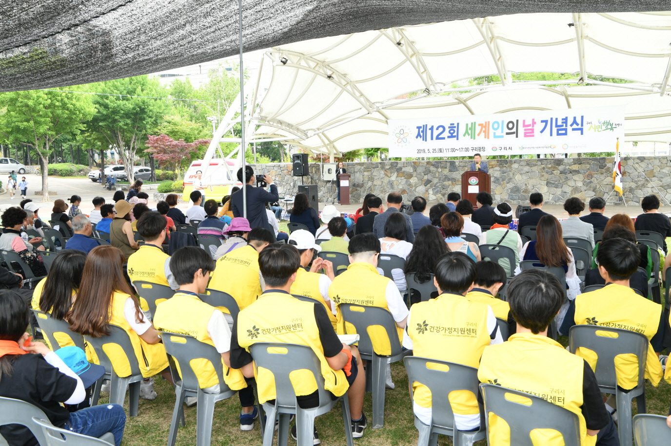 제12회 세계인의 날 기념식 이미지 31 - 본문에 자세한설명을 제공합니다.