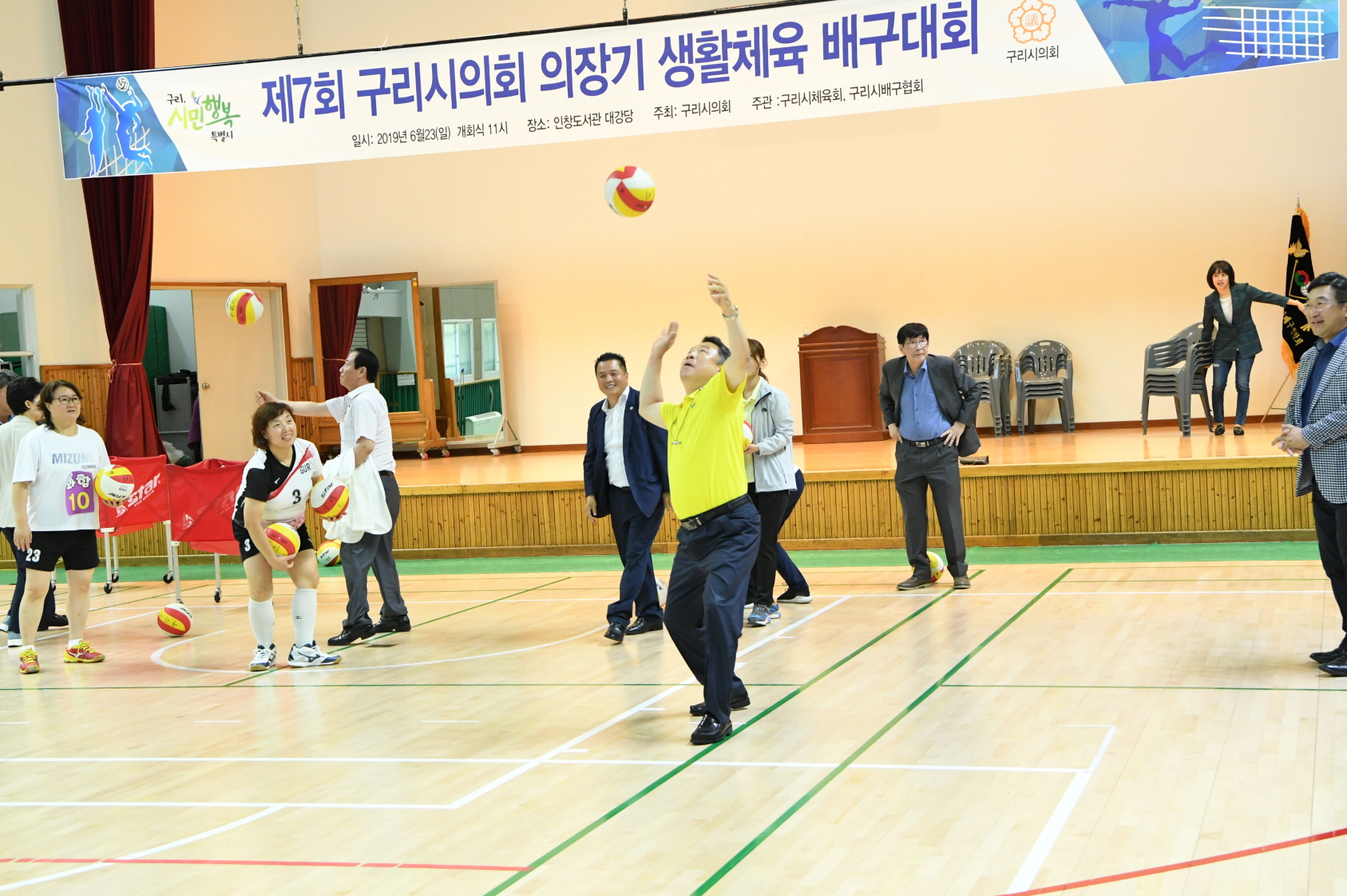 제7회 구리시의회 의장기 생활체육 배구대회 이미지 12 - 본문에 자세한설명을 제공합니다.
