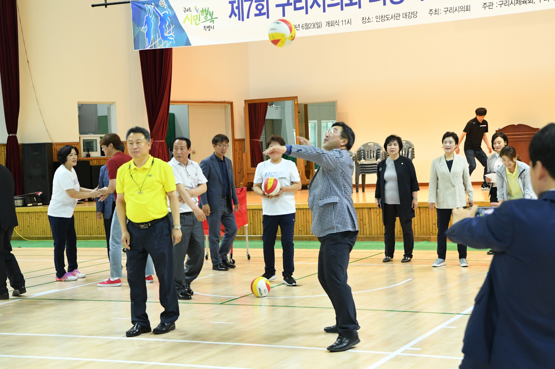 제7회 구리시의회 의장기 생활체육 배구대회 이미지 26 - 본문에 자세한설명을 제공합니다.