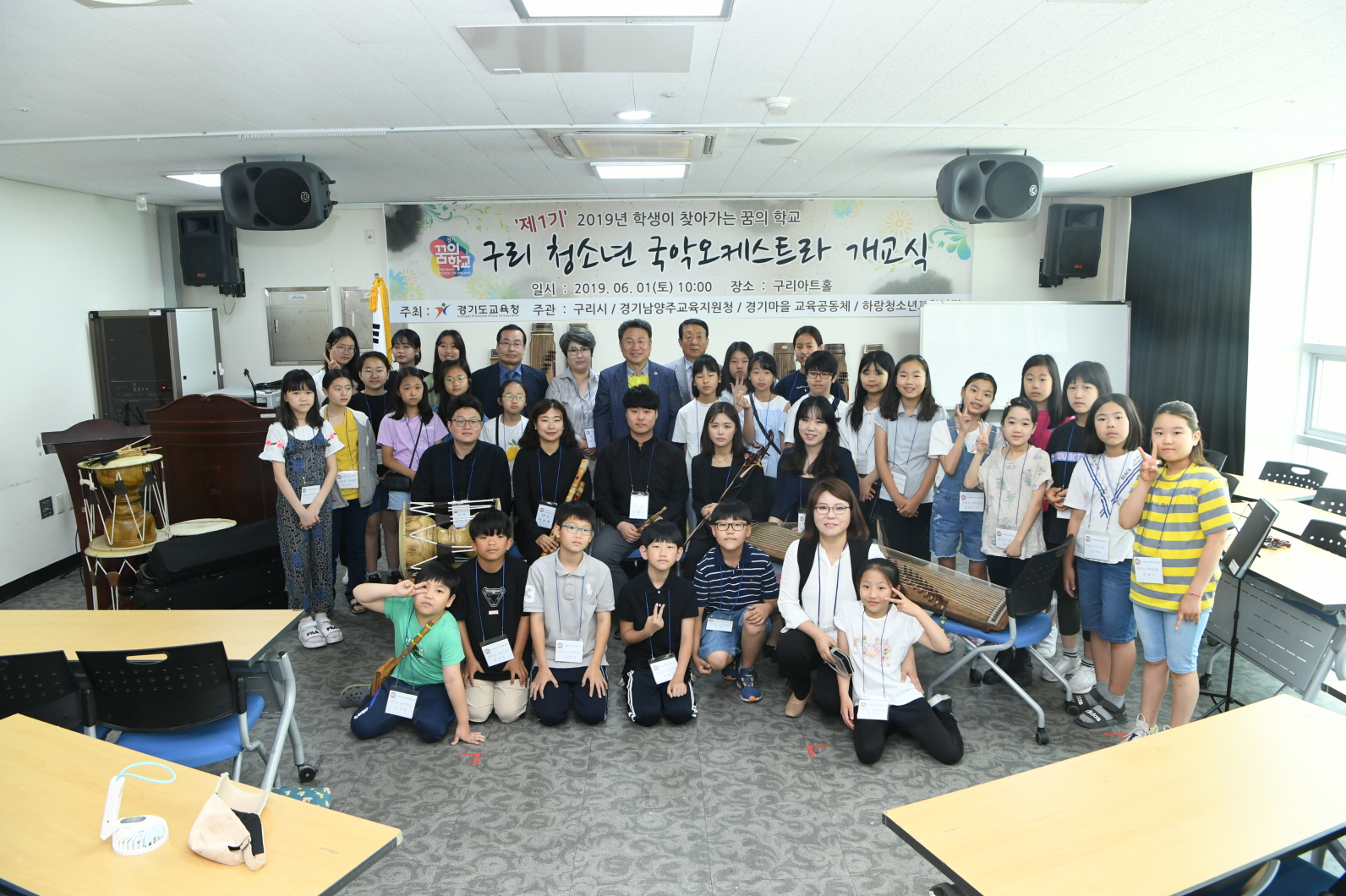 구리 청소년 국악오케스트라 개교식 이미지 7 - 본문에 자세한설명을 제공합니다.