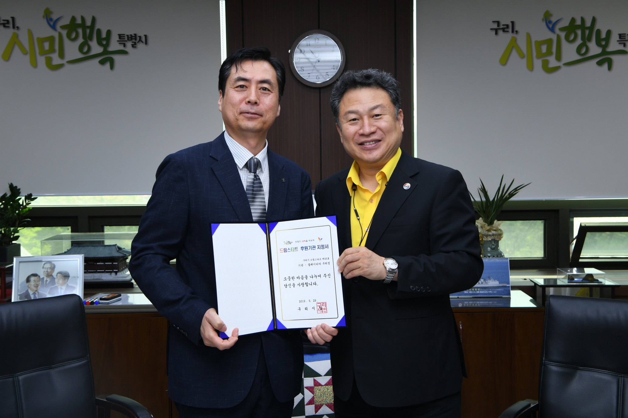 드림스타트 후원 이미지 7 - 본문에 자세한설명을 제공합니다.