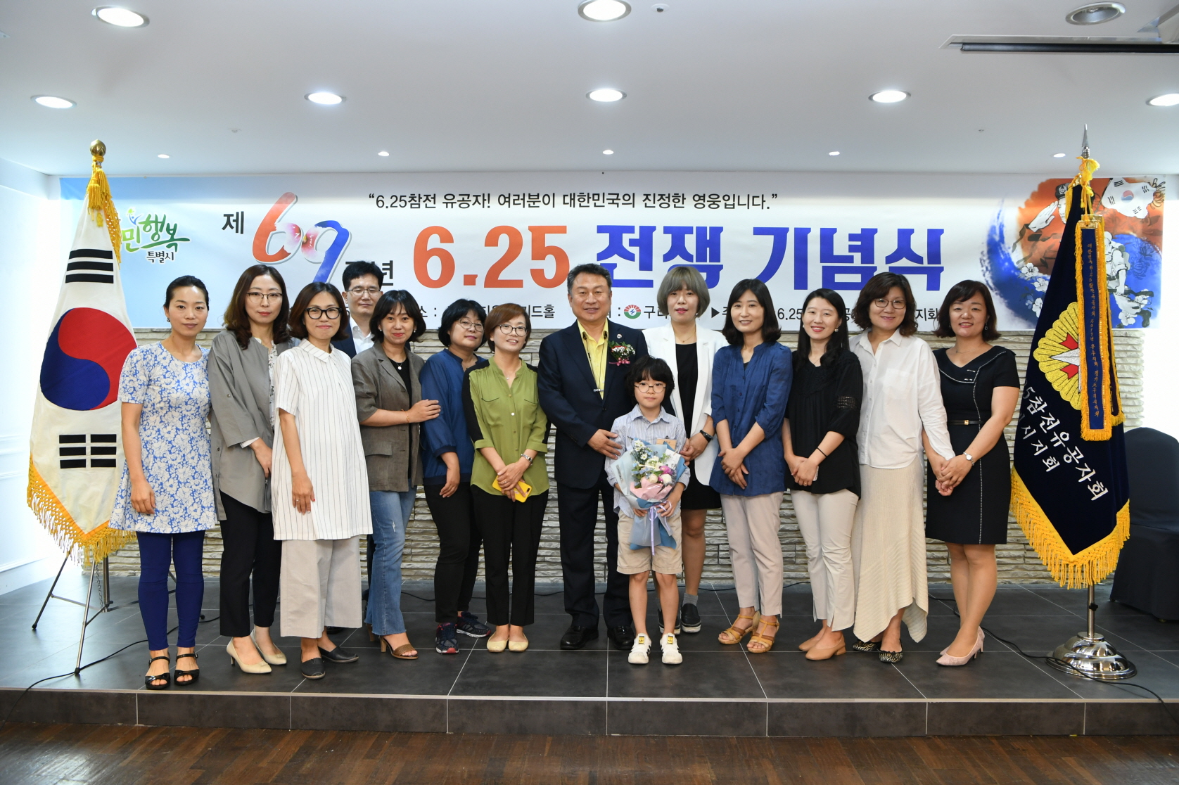 제69주년 6.25 전쟁 기념식 이미지 3 - 본문에 자세한설명을 제공합니다.