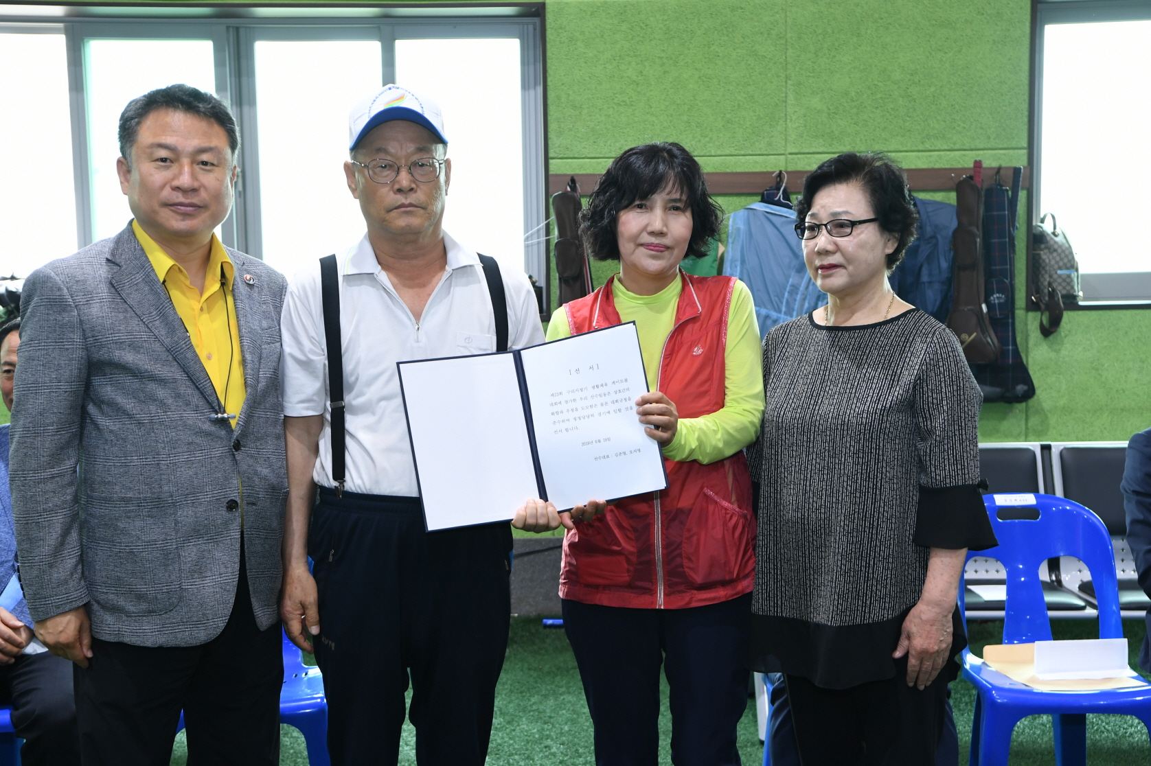 제23회 구리시장기 생활체육 게이트볼대회 이미지 4 - 본문에 자세한설명을 제공합니다.