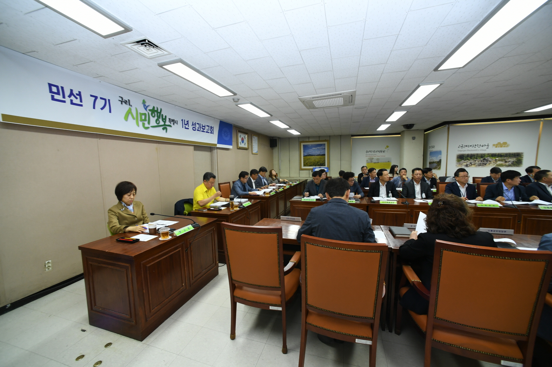 민선7기 1년 성과보고회 이미지 9 - 본문에 자세한설명을 제공합니다.