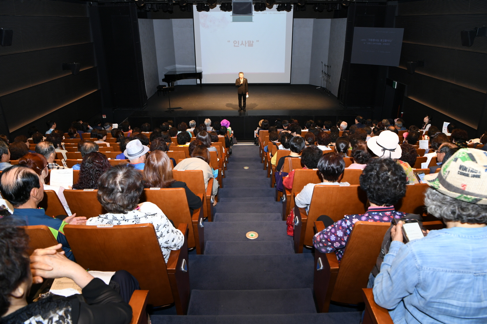 자원봉사자 특강 및 문화공연 이미지 30 - 본문에 자세한설명을 제공합니다.