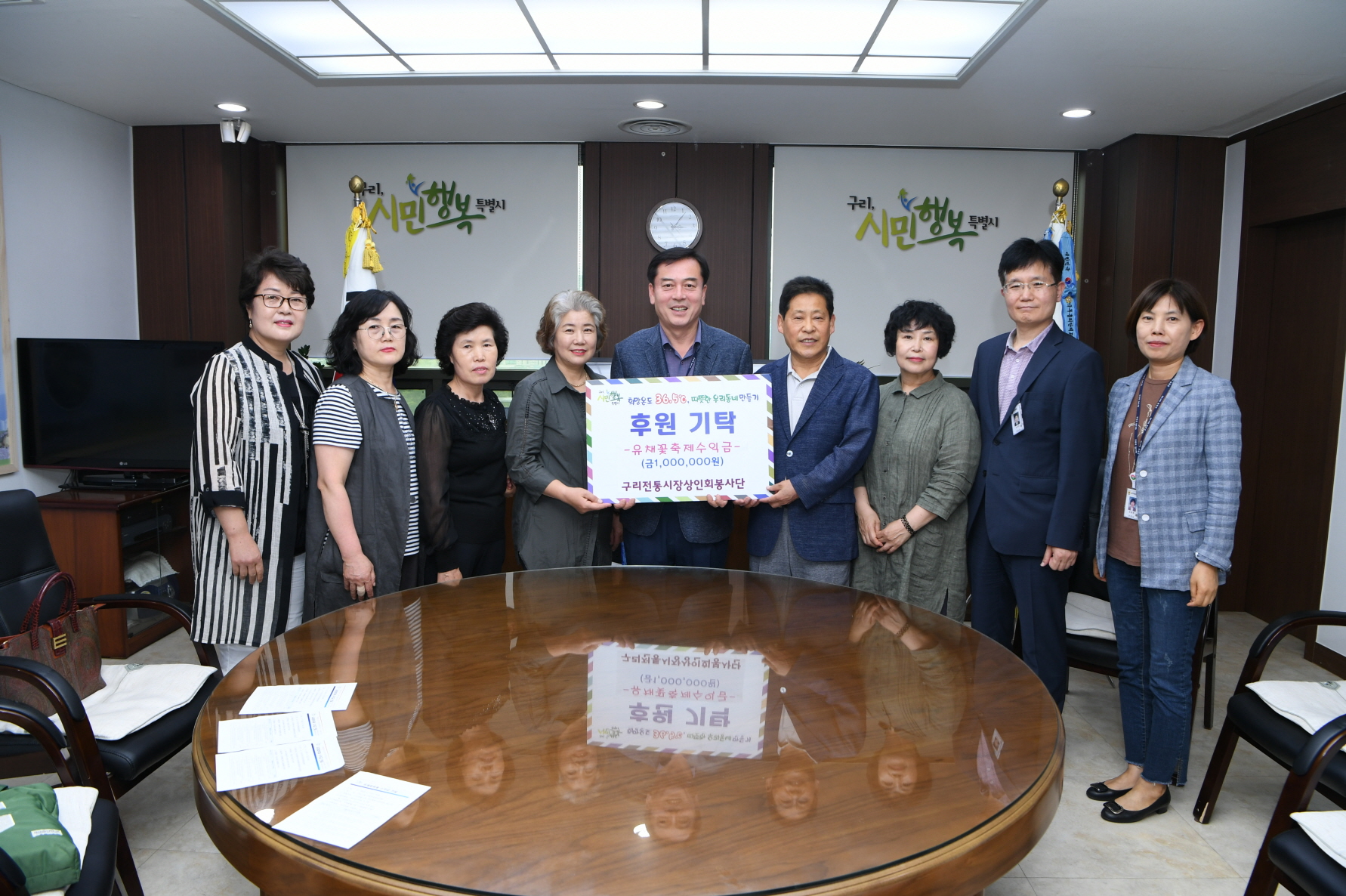 구리전통시장 상인회 봉사단 유채꽃축제 수익금 전달식 이미지 6 - 본문에 자세한설명을 제공합니다.