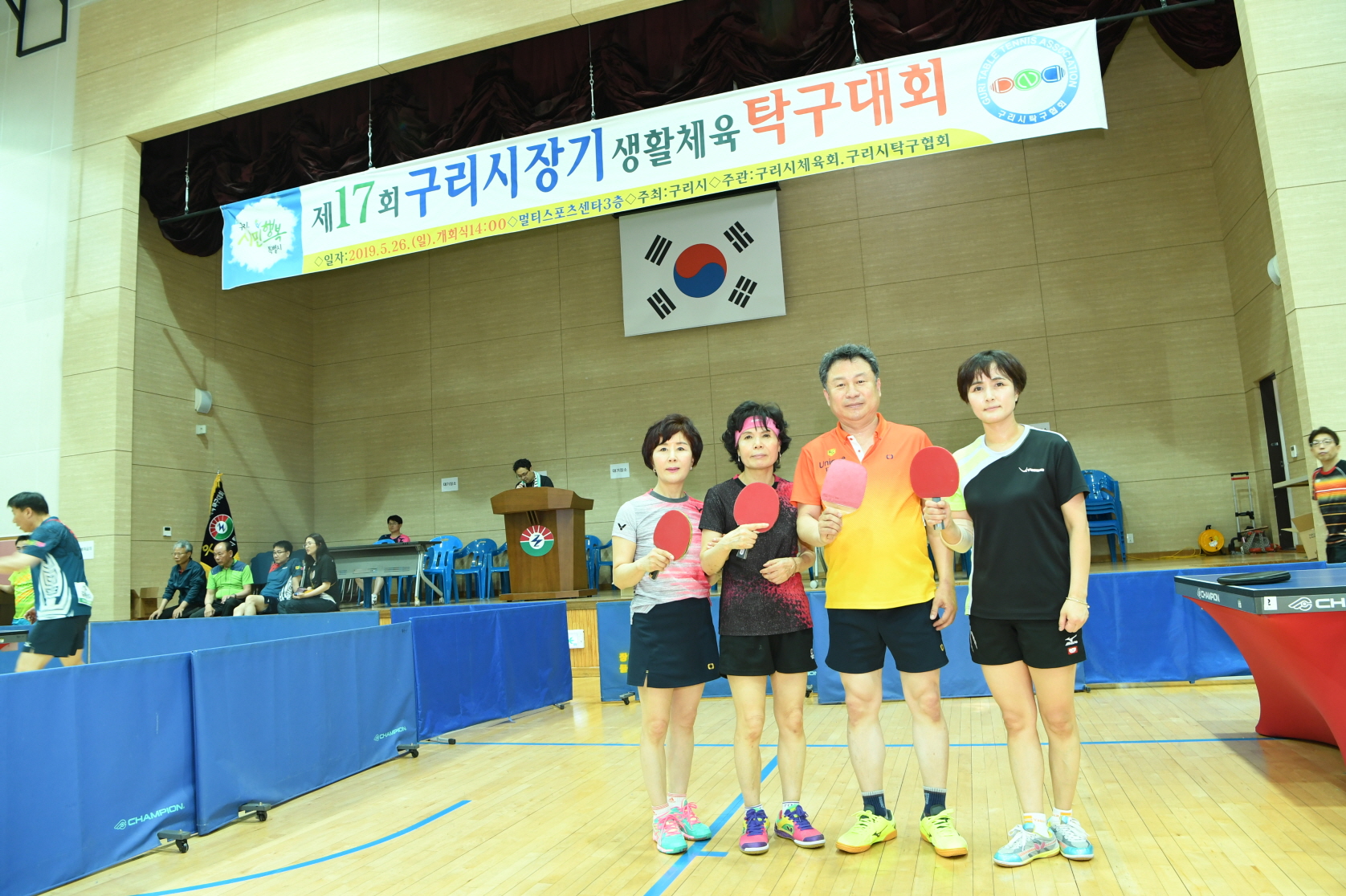 제17회 구리시장기 생활체육 탁구대회 이미지 5 - 본문에 자세한설명을 제공합니다.