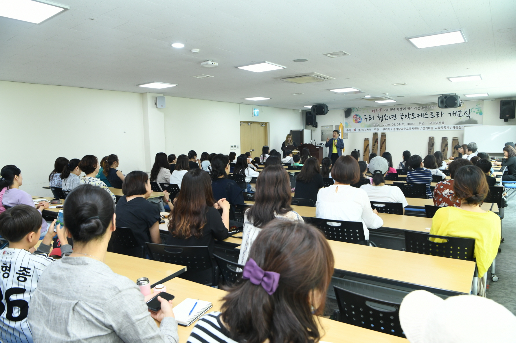 구리 청소년 국악오케스트라 개교식 이미지 2 - 본문에 자세한설명을 제공합니다.