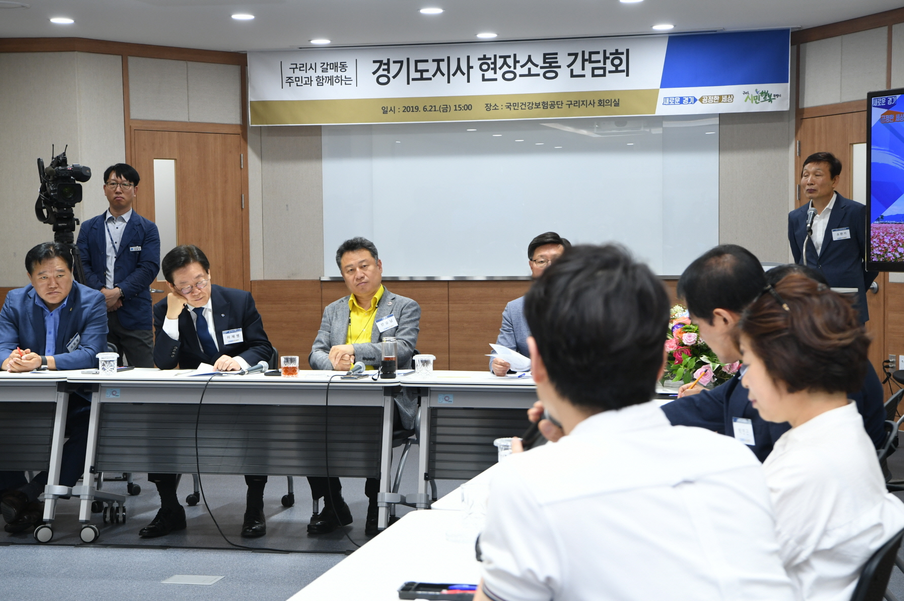 구리시(갈매지구) 이재명 경기도지사 현장소통 간담회 이미지 19 - 본문에 자세한설명을 제공합니다.