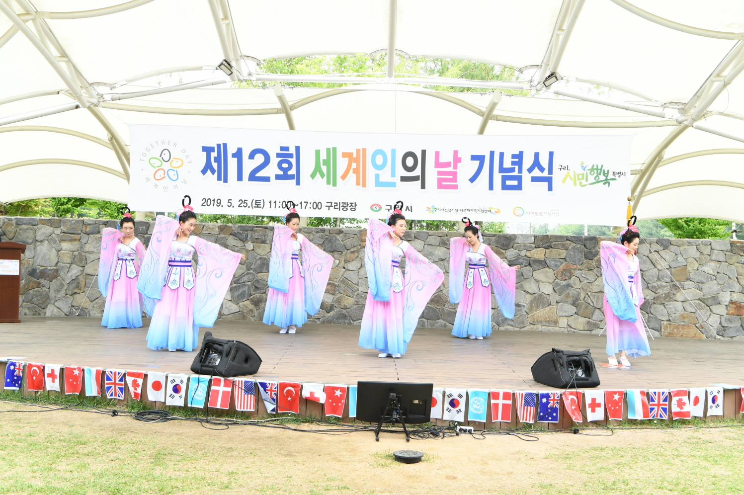 제12회 세계인의 날 기념식 이미지 23 - 본문에 자세한설명을 제공합니다.