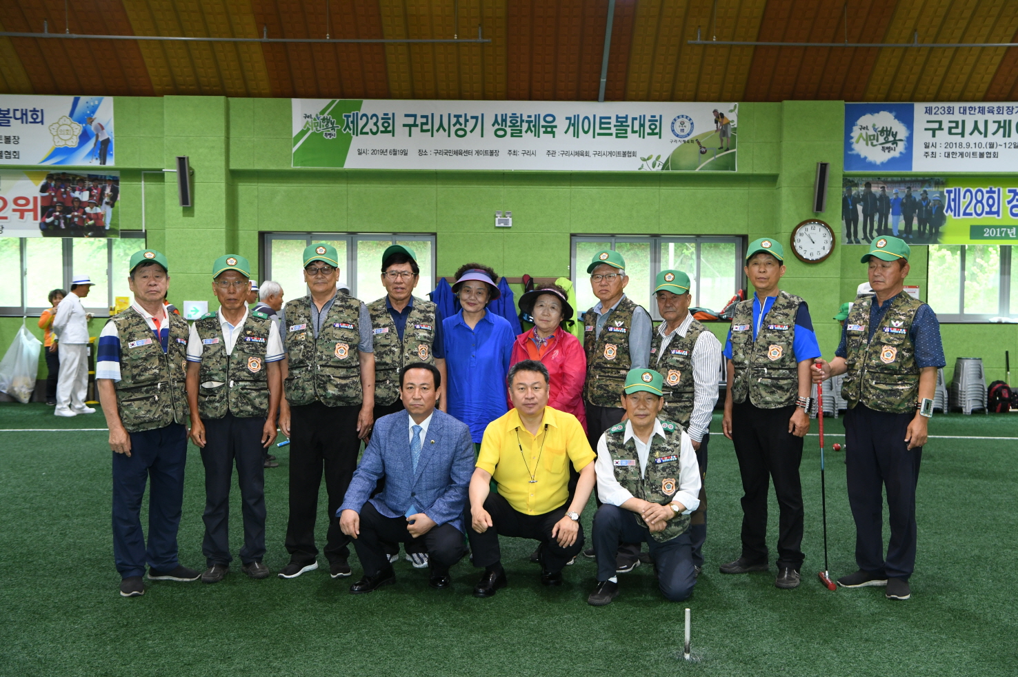 제23회 구리시장기 생활체육 게이트볼대회 이미지 2 - 본문에 자세한설명을 제공합니다.