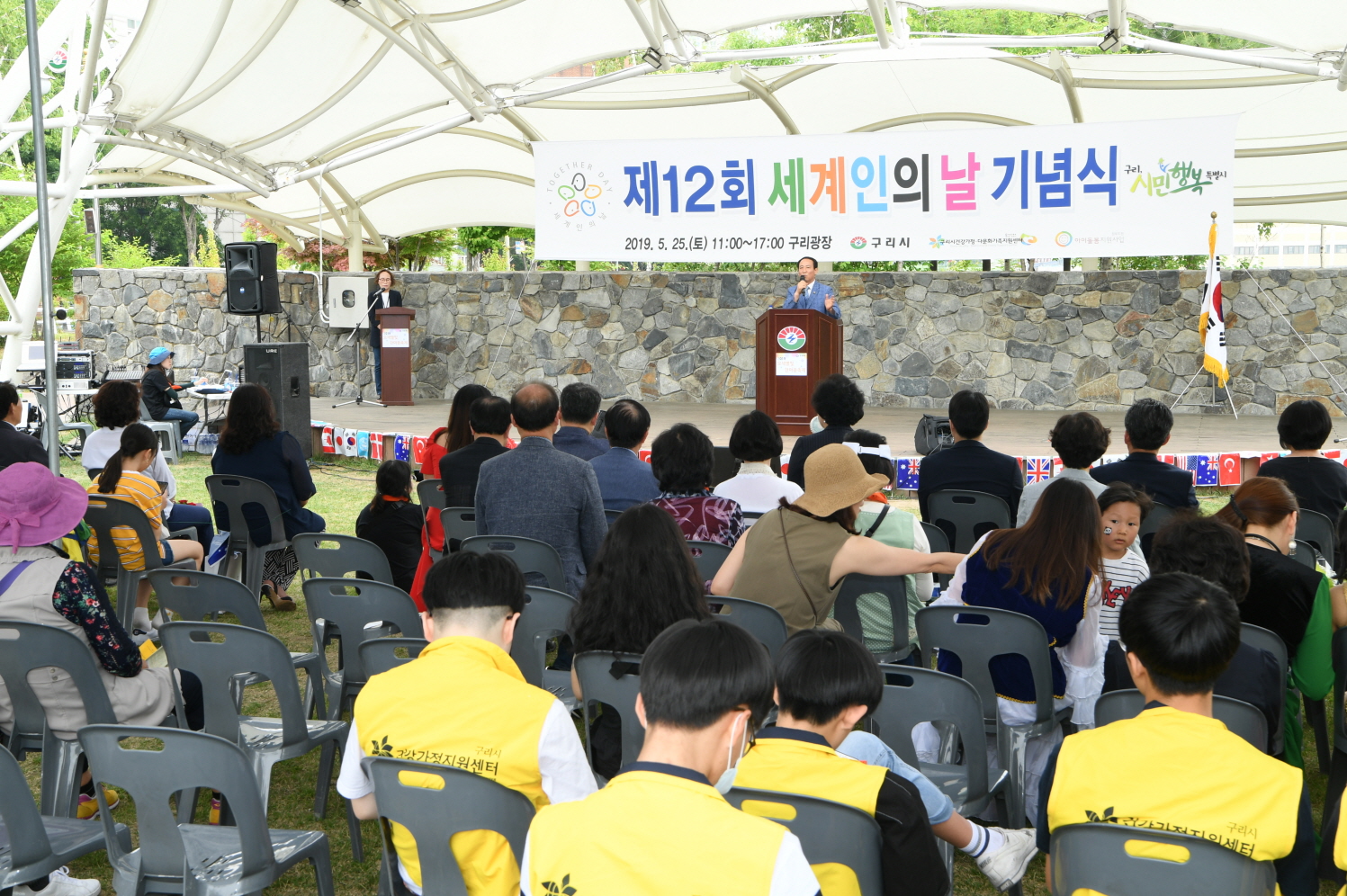 제12회 세계인의 날 기념식 이미지 26 - 본문에 자세한설명을 제공합니다.