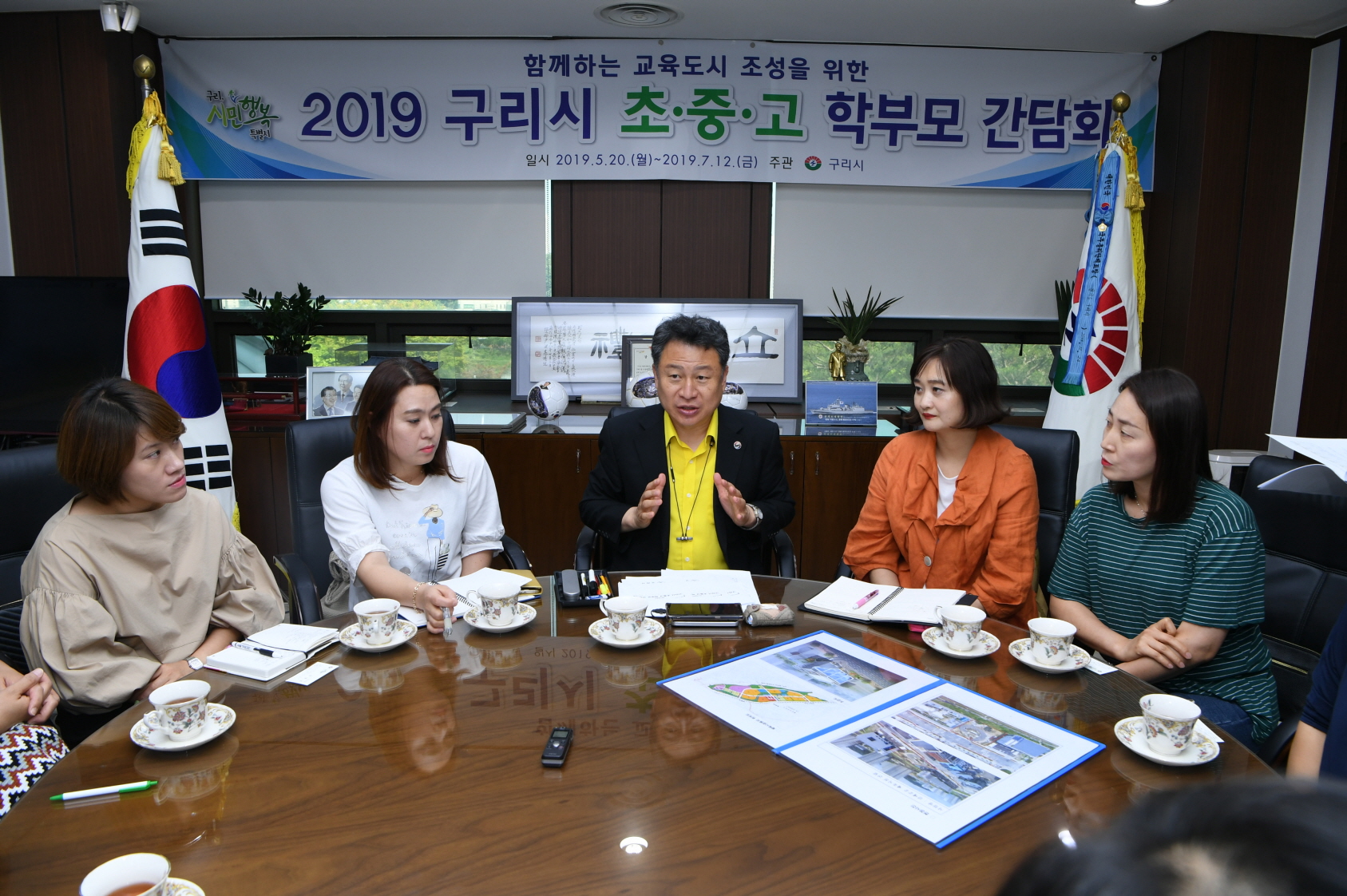 구리시 초·중·고등학교 학부모 간담회 이미지 2 - 본문에 자세한설명을 제공합니다.