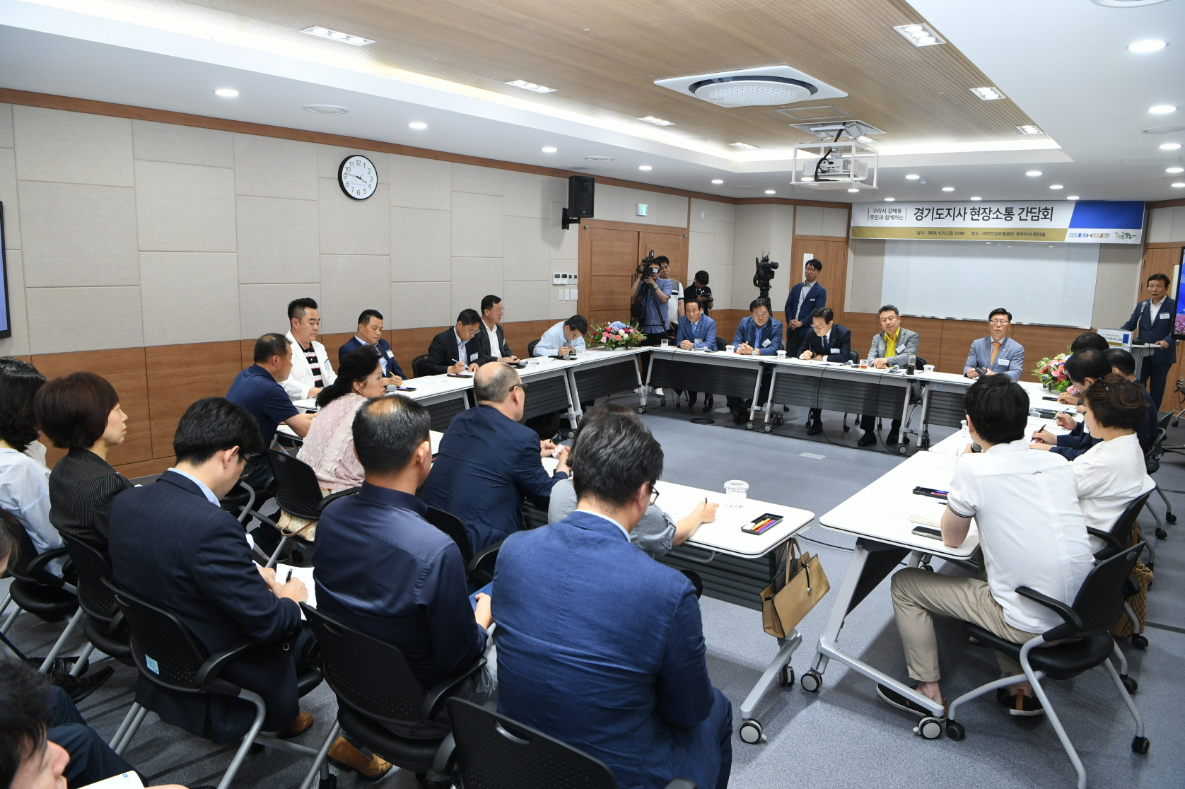 구리시(갈매지구) 이재명 경기도지사 현장소통 간담회 이미지 18 - 본문에 자세한설명을 제공합니다.