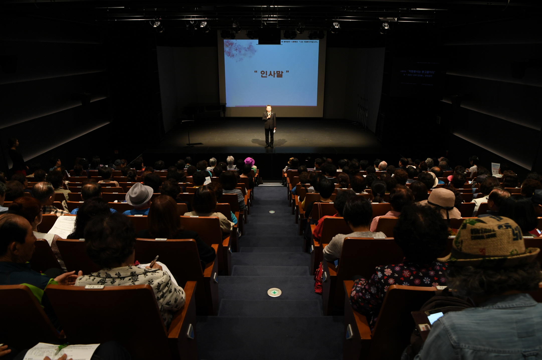 자원봉사자 특강 및 문화공연 이미지 28 - 본문에 자세한설명을 제공합니다.