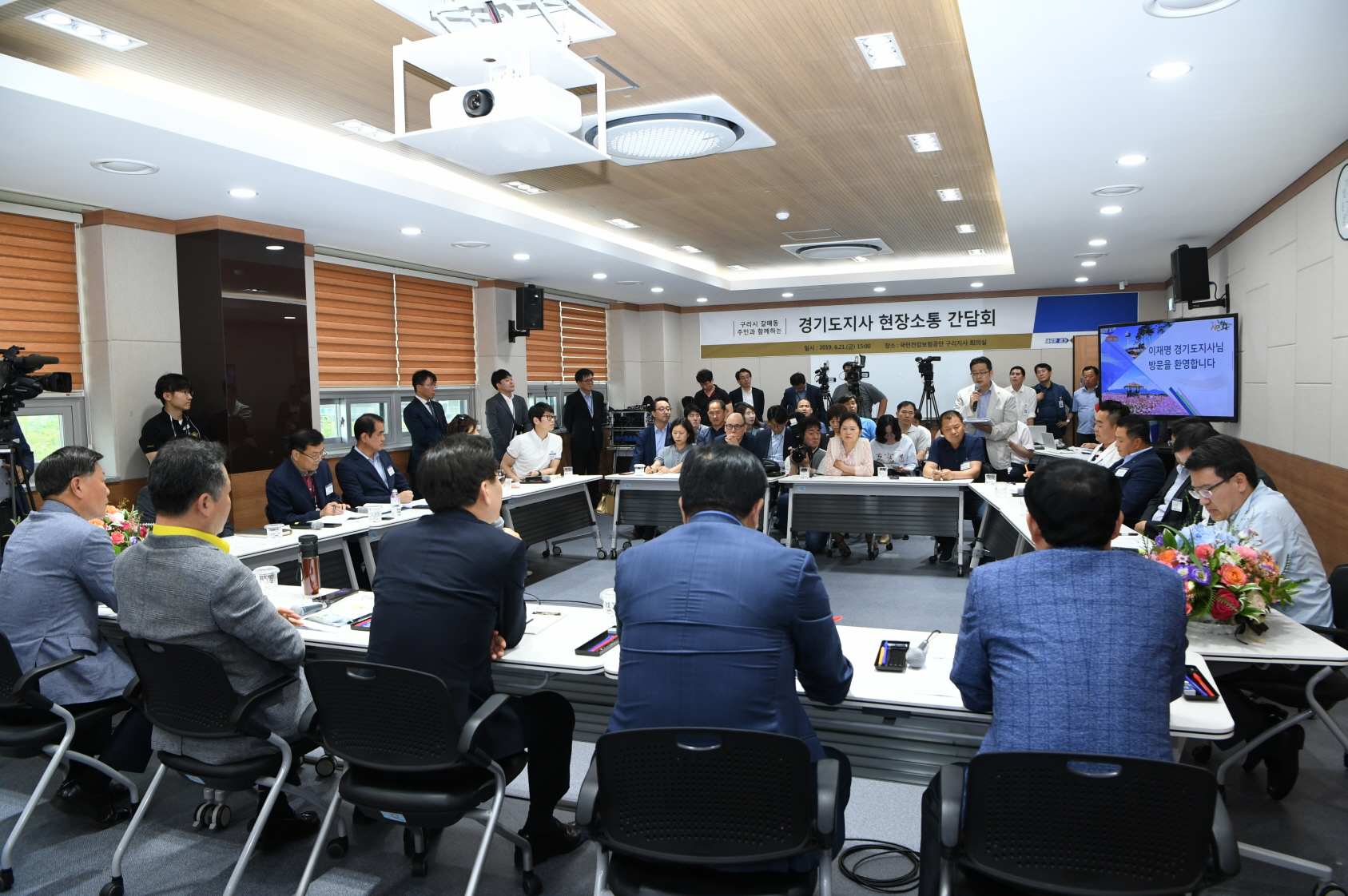 구리시(갈매지구) 이재명 경기도지사 현장소통 간담회 이미지 22 - 본문에 자세한설명을 제공합니다.