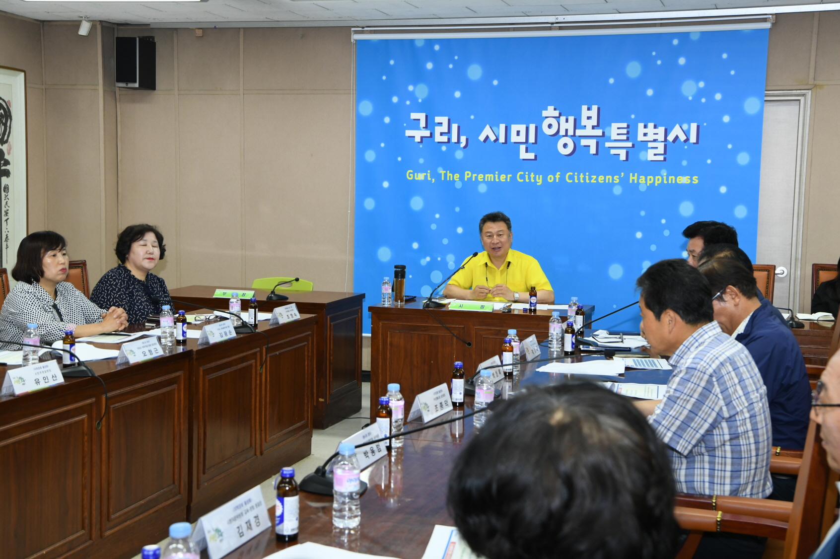 제19회 구리 유채꽃 축제 평가보고회 이미지 2 - 본문에 자세한설명을 제공합니다.