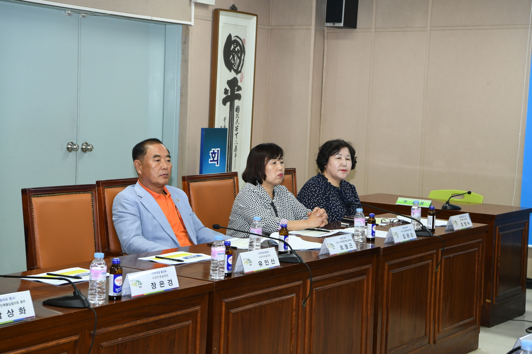 제19회 구리 유채꽃 축제 평가보고회 이미지 1 - 본문에 자세한설명을 제공합니다.