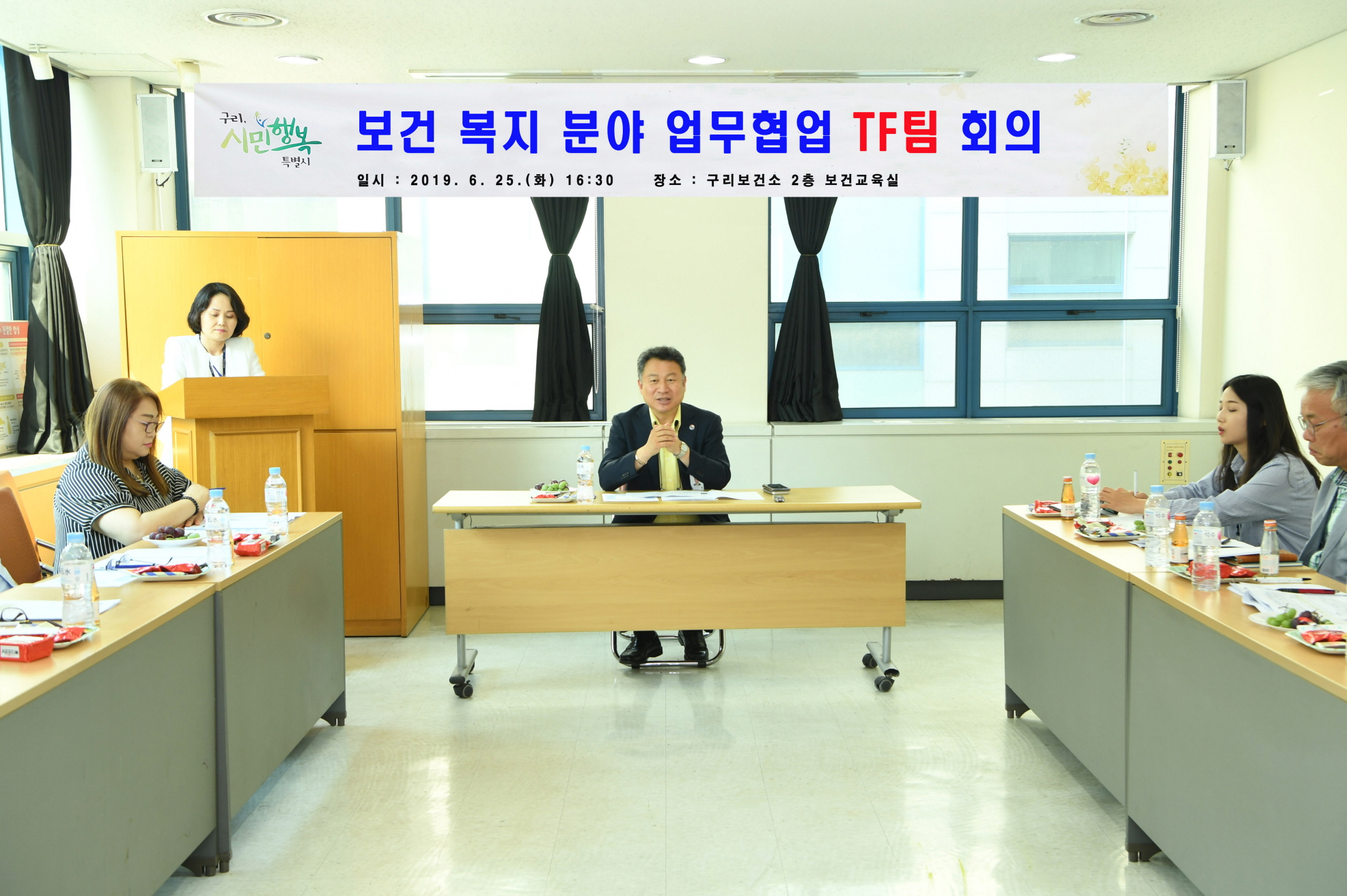 보건.복지분야 업무협업 TF팀 회의 이미지 6 - 본문에 자세한설명을 제공합니다.