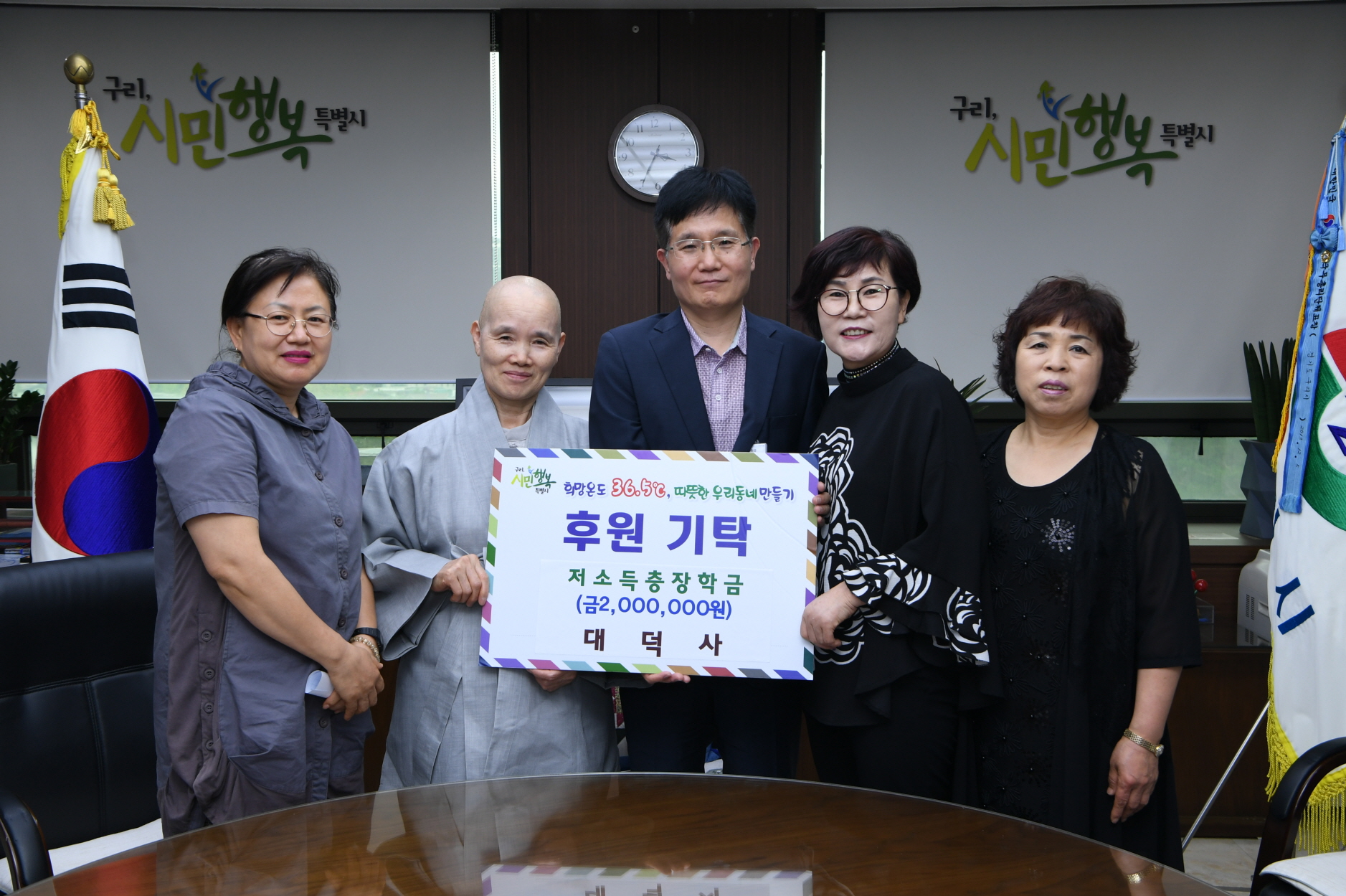 대덕사 장학금 전달식 이미지 3 - 본문에 자세한설명을 제공합니다.