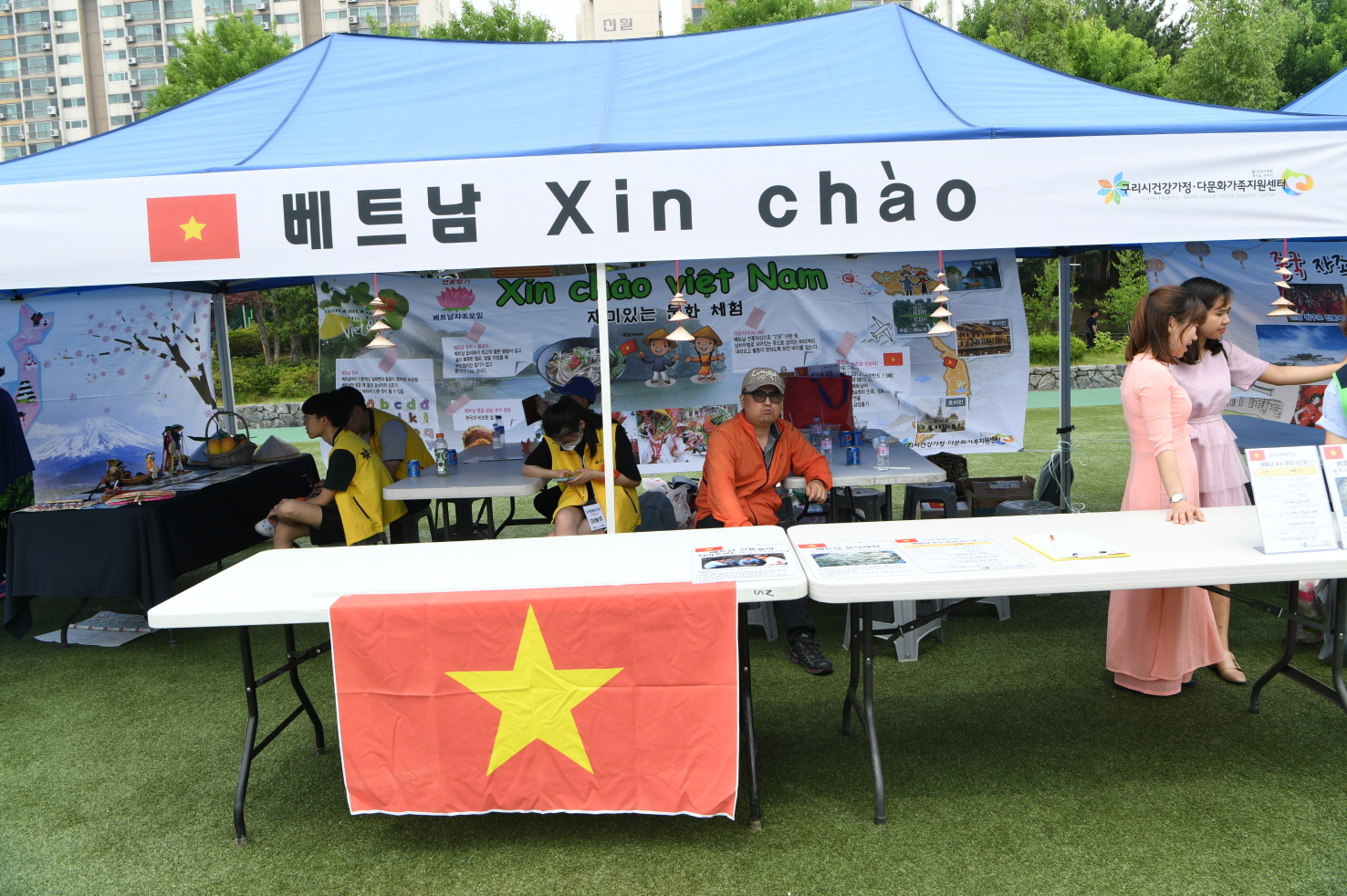 제12회 세계인의 날 기념식 이미지 17 - 본문에 자세한설명을 제공합니다.