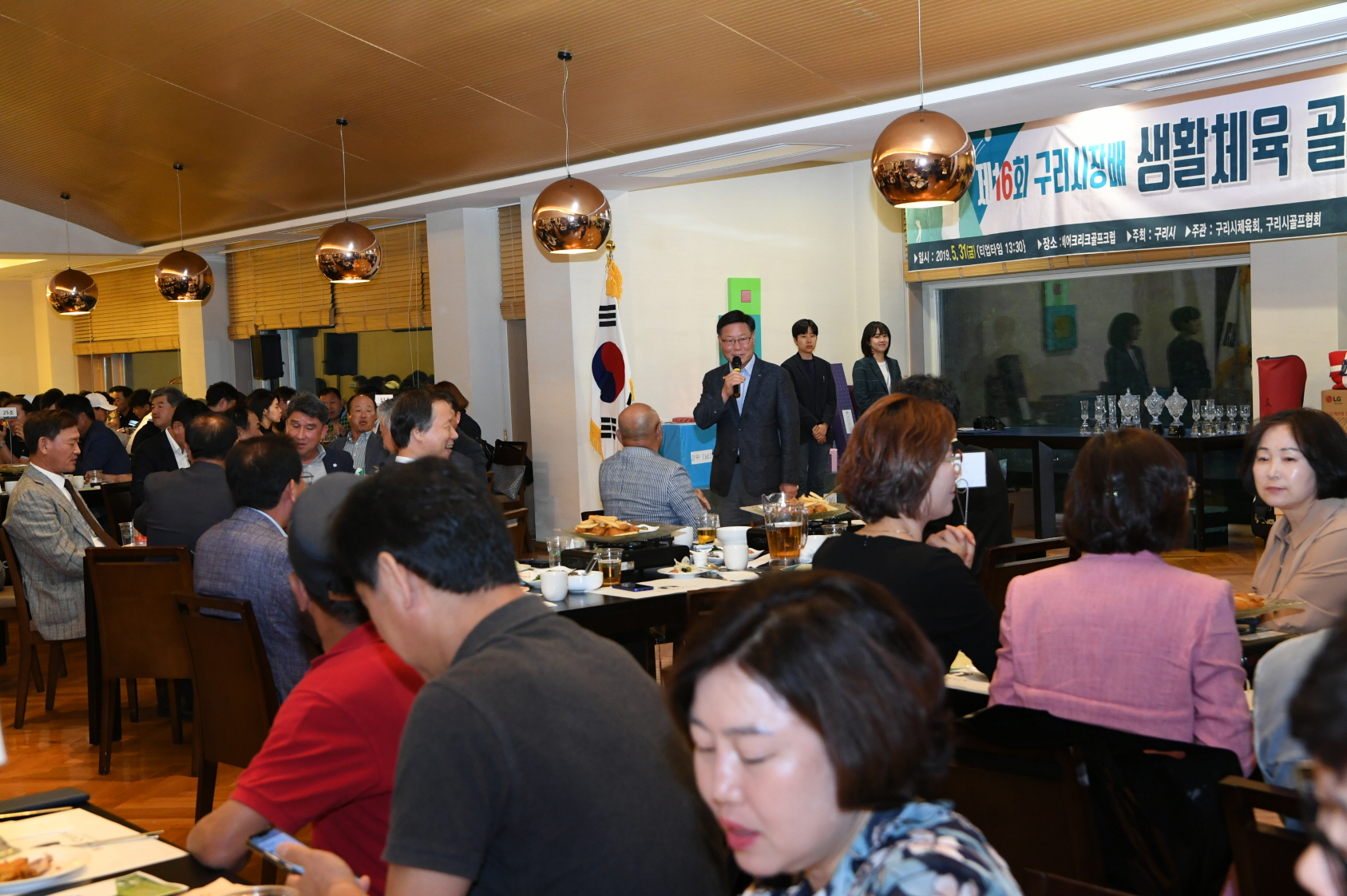 제16회 구리시장배 생활체육 골프대회 이미지 38 - 본문에 자세한설명을 제공합니다.