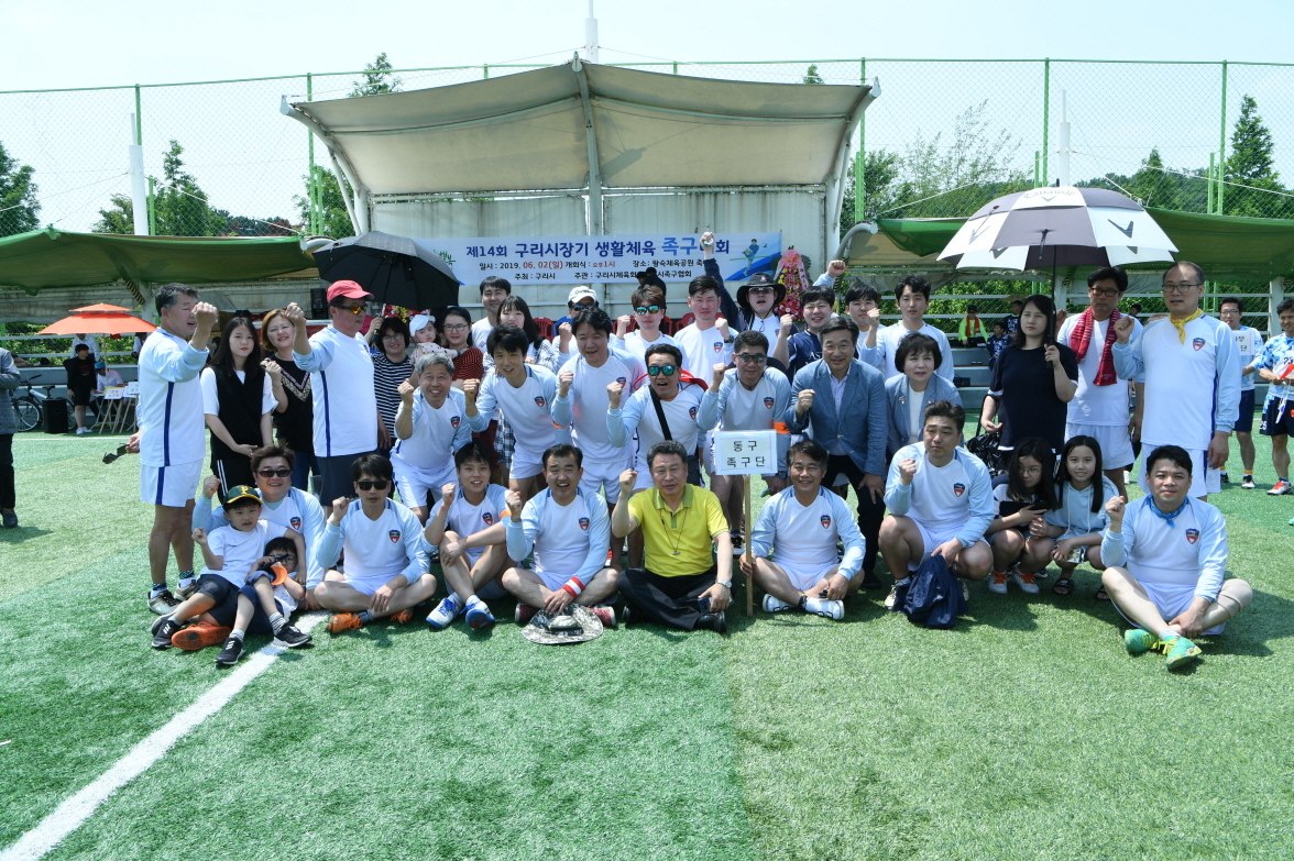 제14회 구리시장기 생활체육 족구대회 이미지 4 - 본문에 자세한설명을 제공합니다.
