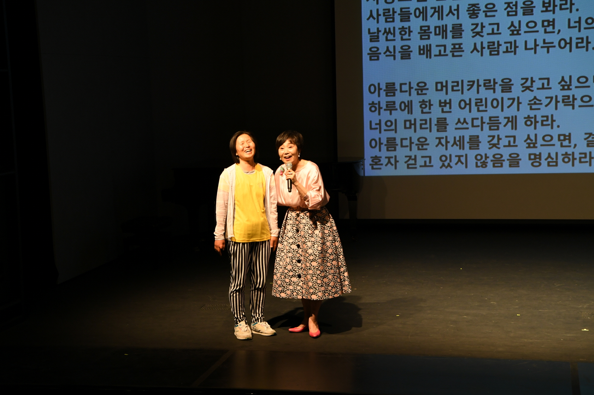 자원봉사자 특강 및 문화공연 이미지 9 - 본문에 자세한설명을 제공합니다.